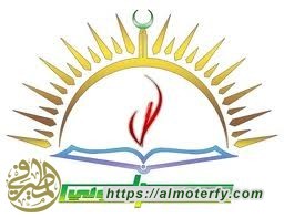 دعوة لحضور ذكرى ميلاد الصديقة الطاهرة فاطمة الزهراء ( عليها السلام )