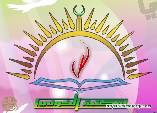 دعوة للمشاركة بذكرى الميلاد النبوي الشريف 