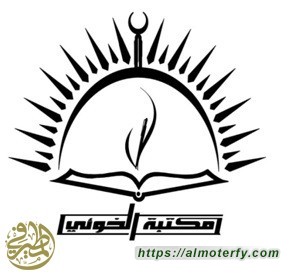 دعوة للمشاركة بذكرى شهادة الامام الهادي ( عليه السلام )