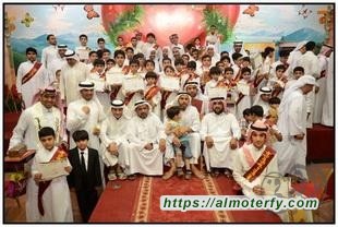 المطيرفي تكرم طلابها المتفوقين باسم الشيخ الأوحد لهذا العام 1434هـ