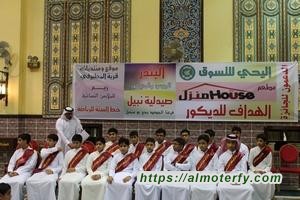 حفل تكريم الطلبة المتفوقين بحي النزهه