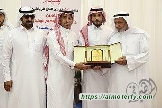 التاج بالمطيرفي يكرم اللاعب محمد البخيتان 