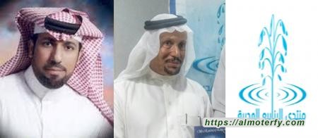 توقيع الشاعر الأستاذ جاسم عساكر في كتاب ( حكاية منتدى الينابيع الهَجَرية )