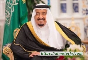 أمر ملكي: إعفاء محافظ الأحساء من منصبه وتعيين الأمير سعود بن طلال بن بدر بدلا عنه