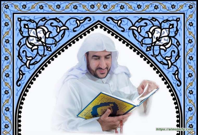 رِيدُ اَلْجُمُعَةْ