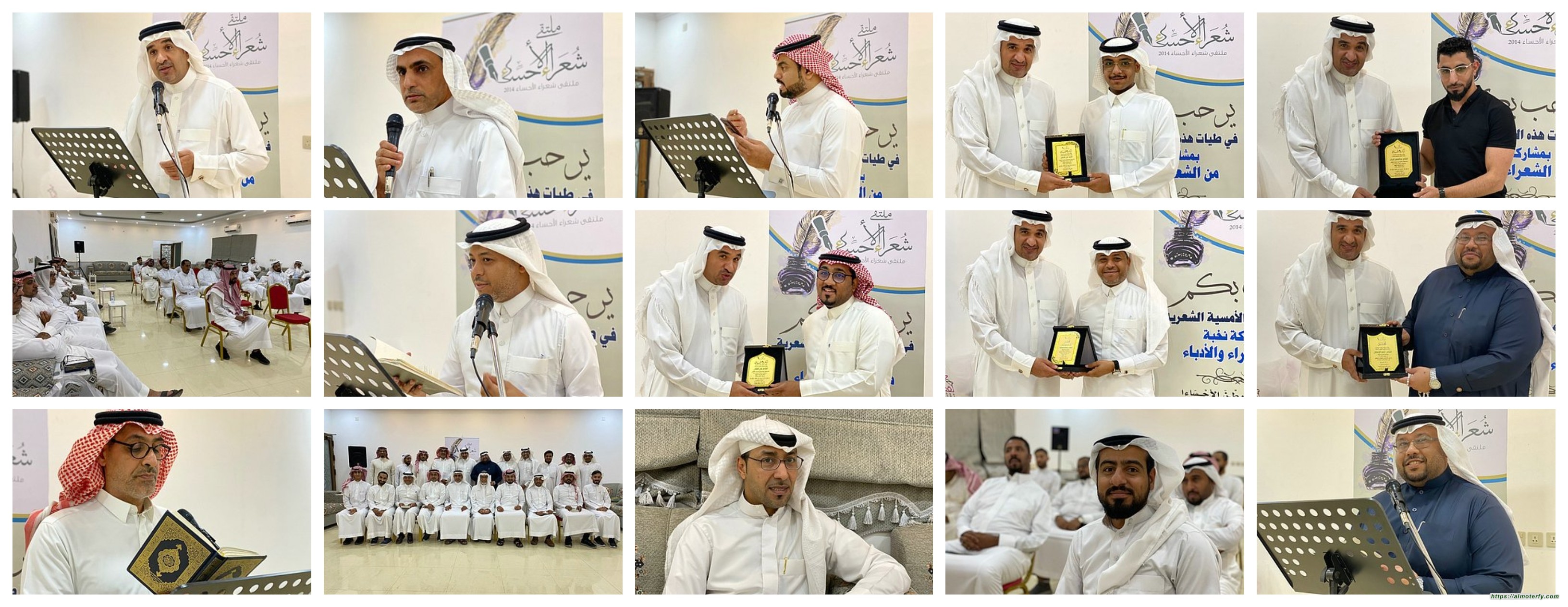 ملتقى شعراء الأحساء يكرم ويحتفي بمبدعيه