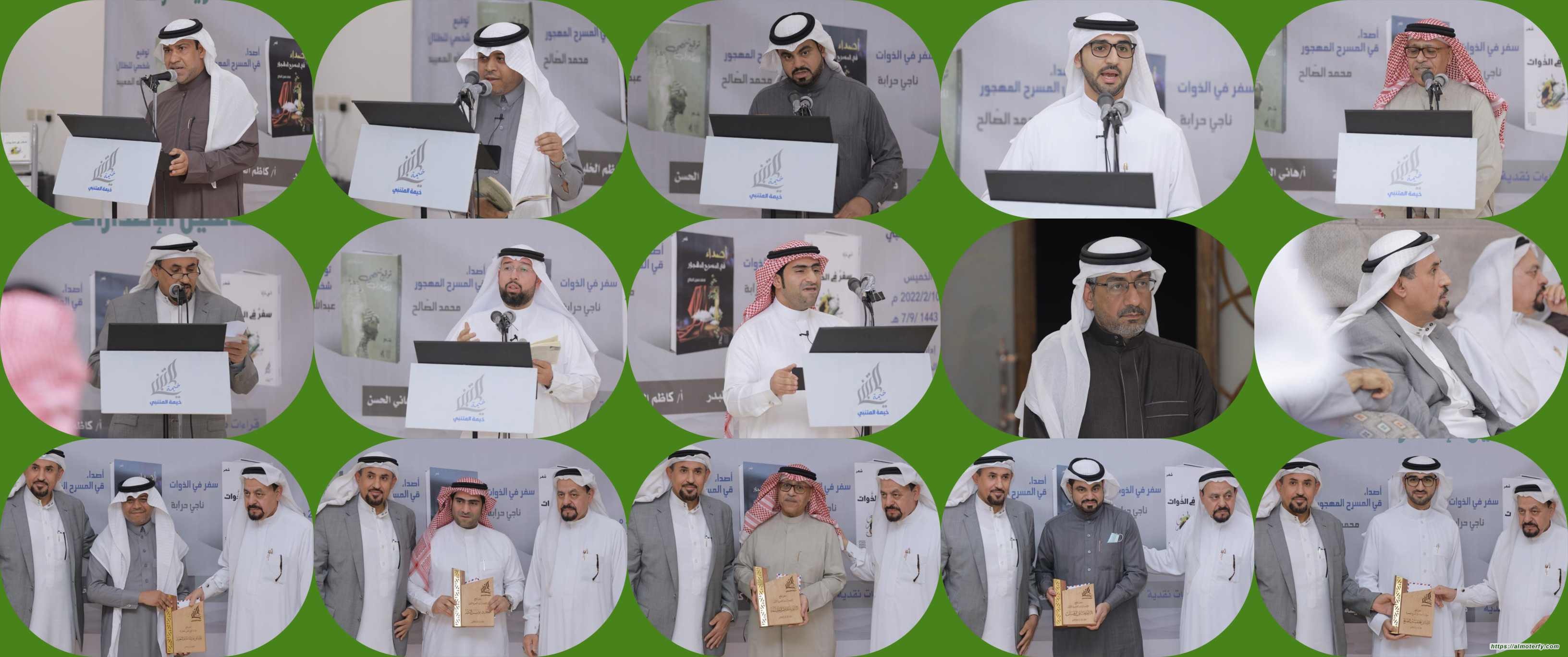 خيمة المتنبي تدشن إصداراتها الشعرية الأولى