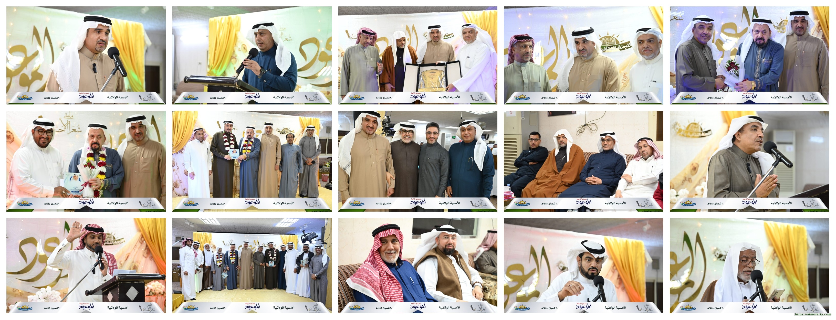 الموعود في نسختها الرابعة تتألق في ربوع الجرن