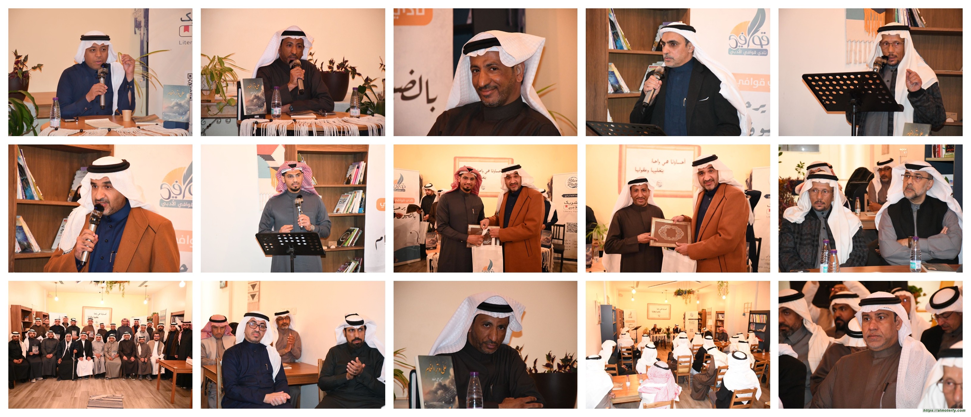 وفاء كرنفالي على وتر الغمام