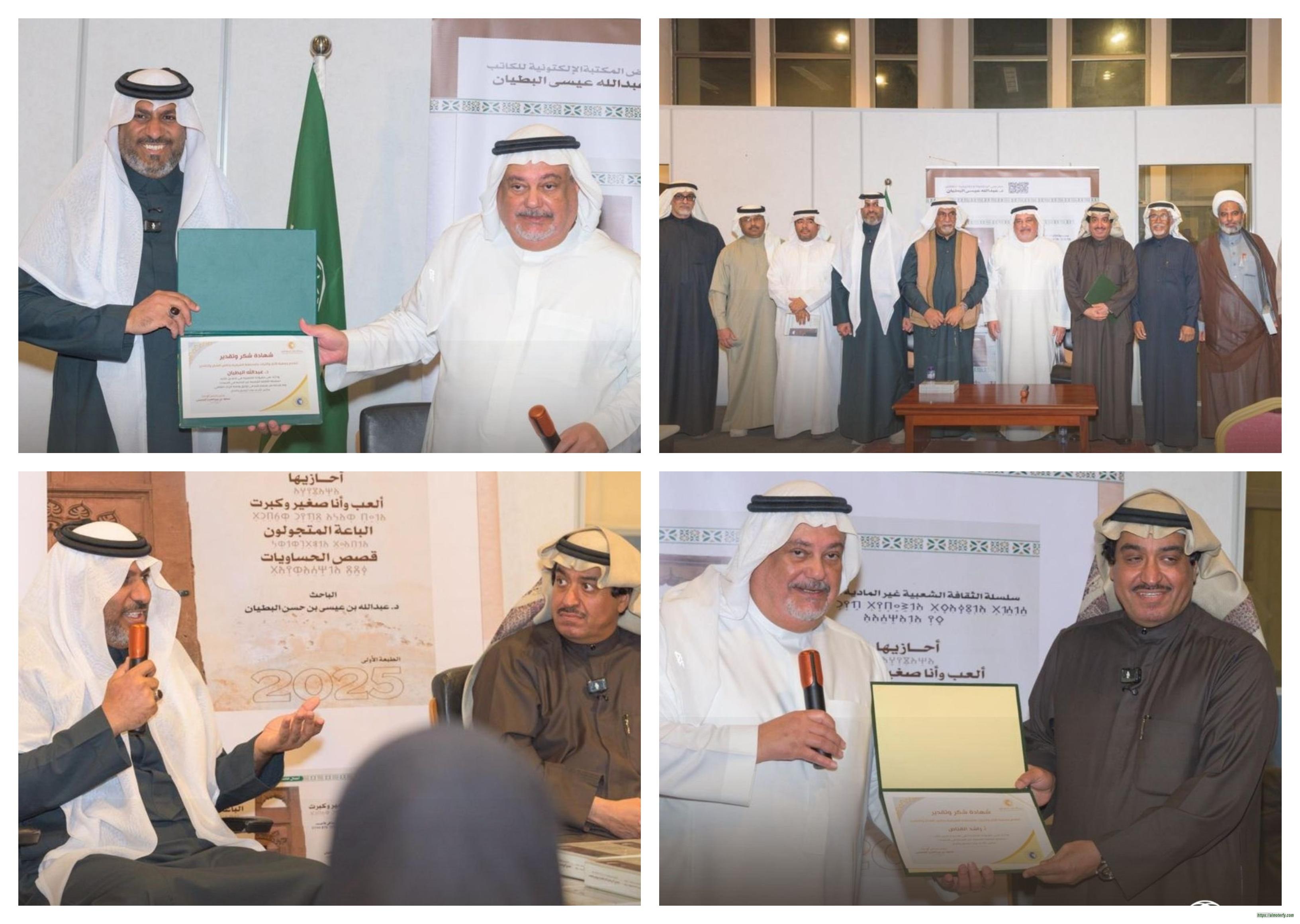 *لقاء ثقافي يناقش السرديات الشفهية ومنهجية التوثيق*