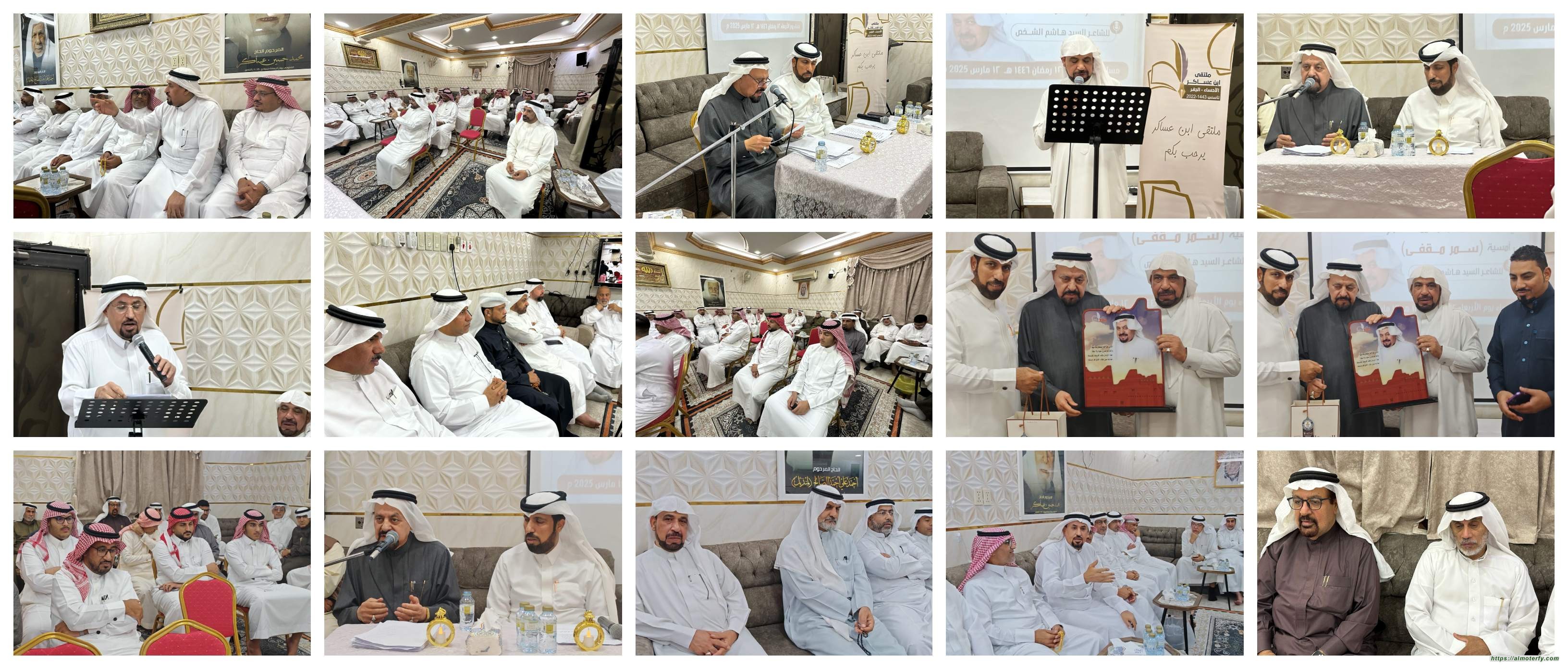 ليلة (سمر مقفى) مع الشاعر السيد/ هاشم الشخص في نادي ابن عساكر