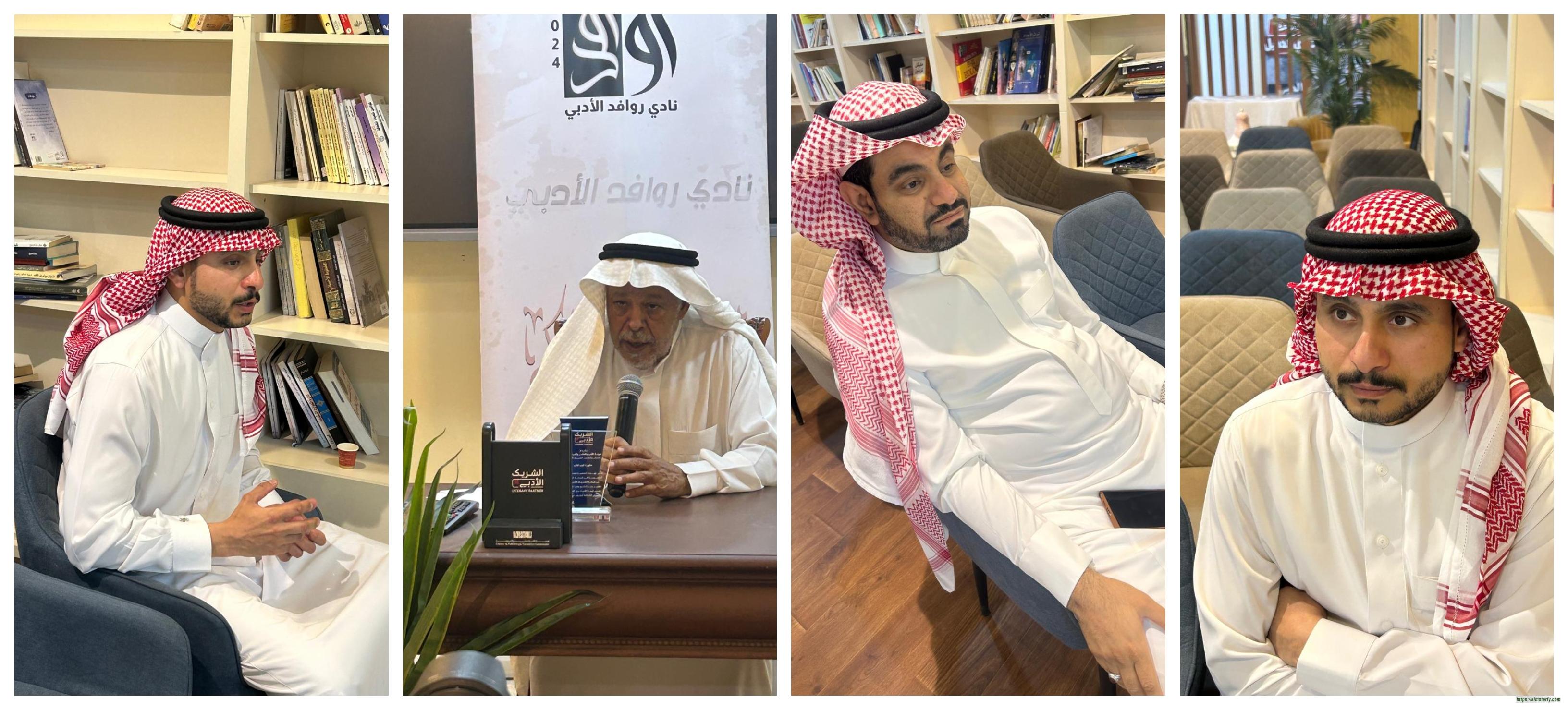 الجاسم ينشط الذاكرة الأحسائية الأدبية