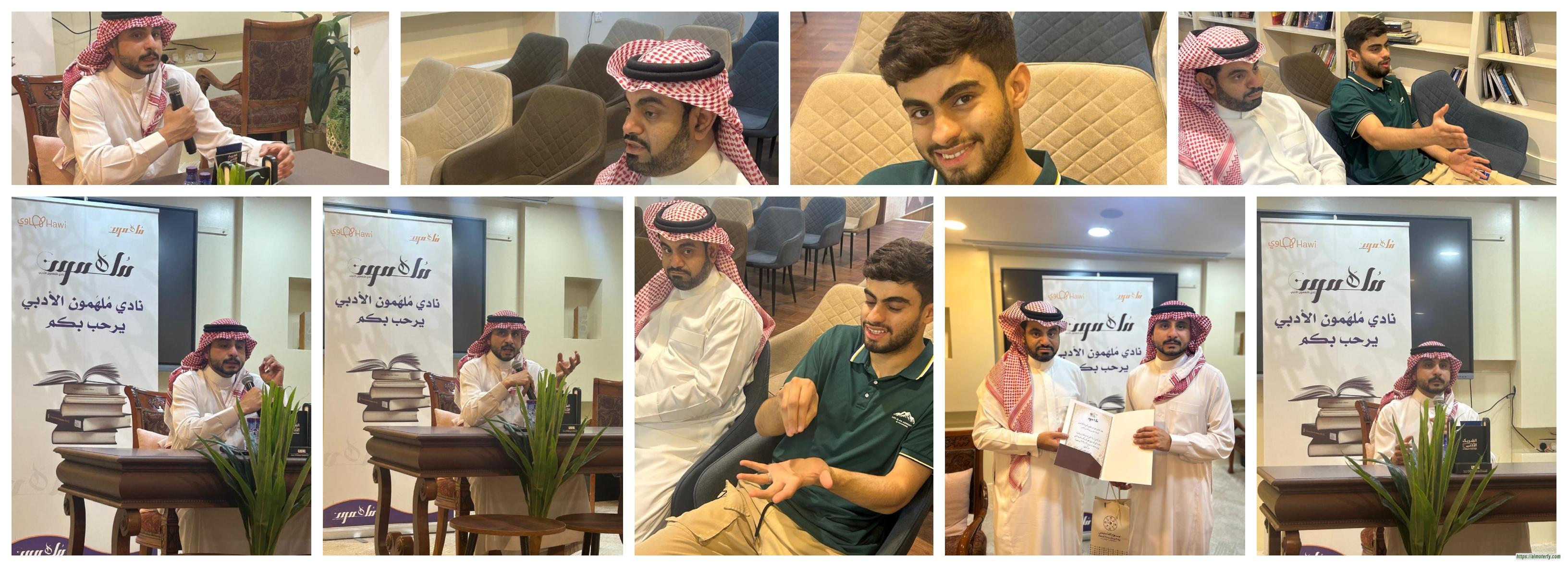 الحسن يحاضر عن صناعة المانغا والإنمي