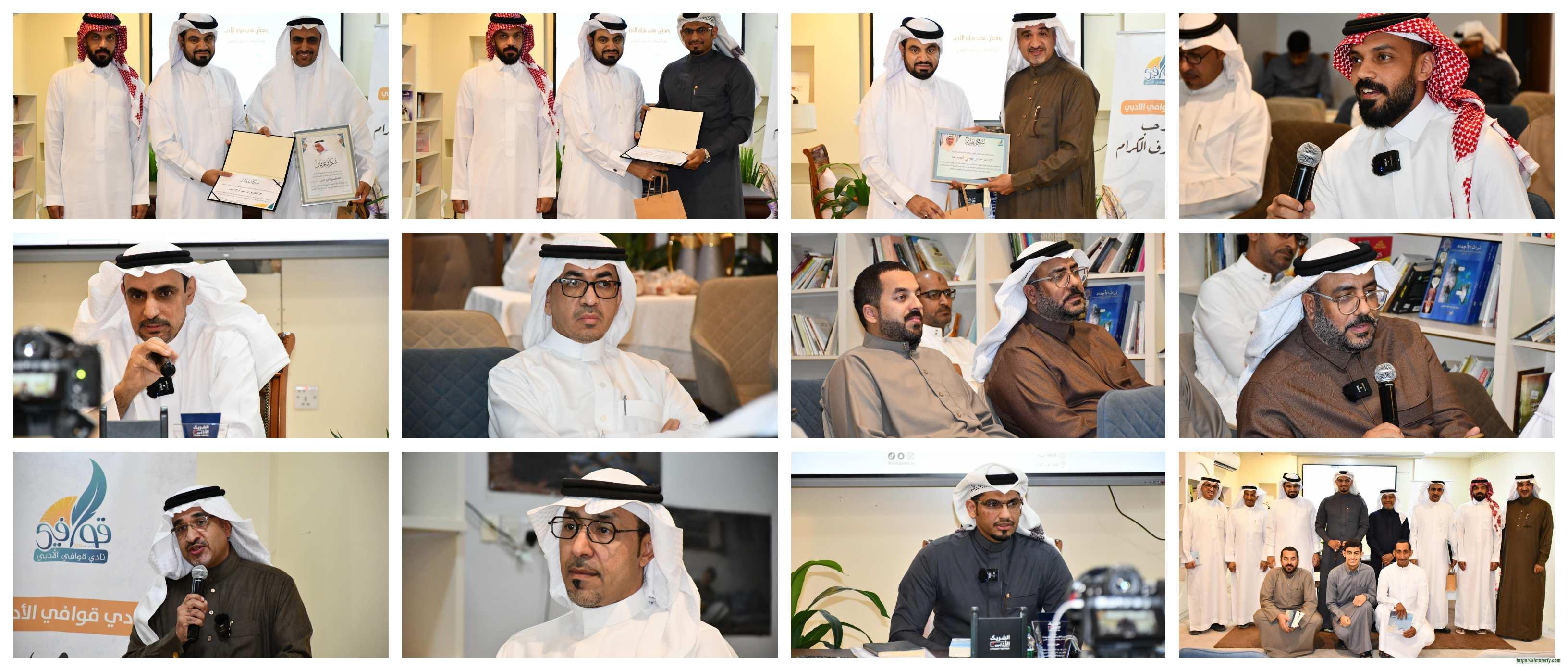 قوافي يعانق رمضان بأمسية قرآنية