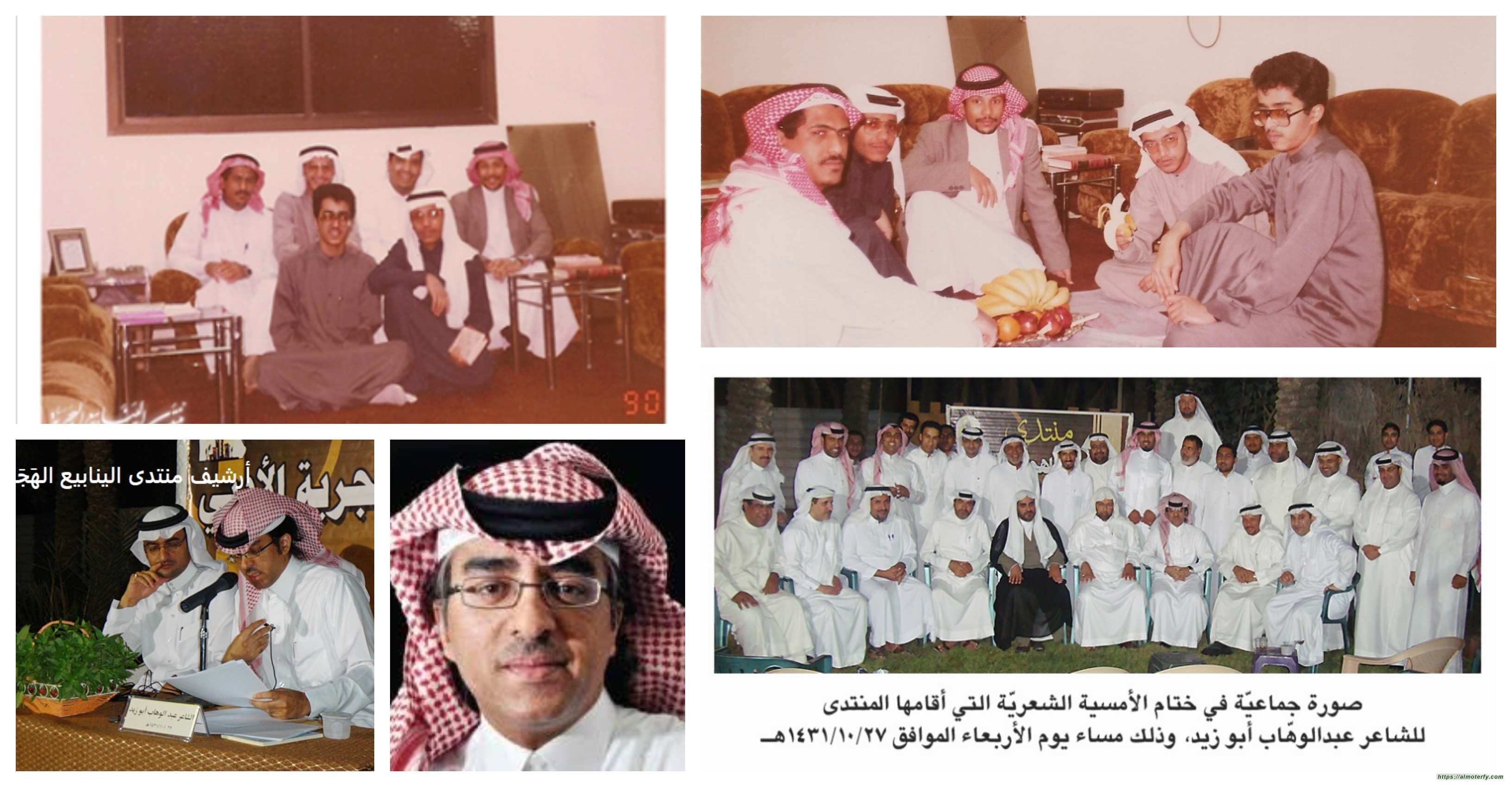 من كتاب ( حكاية الينابيع  ).. حكاية الأستاذالشاعر عبد الوهاب خليل أبو زيد