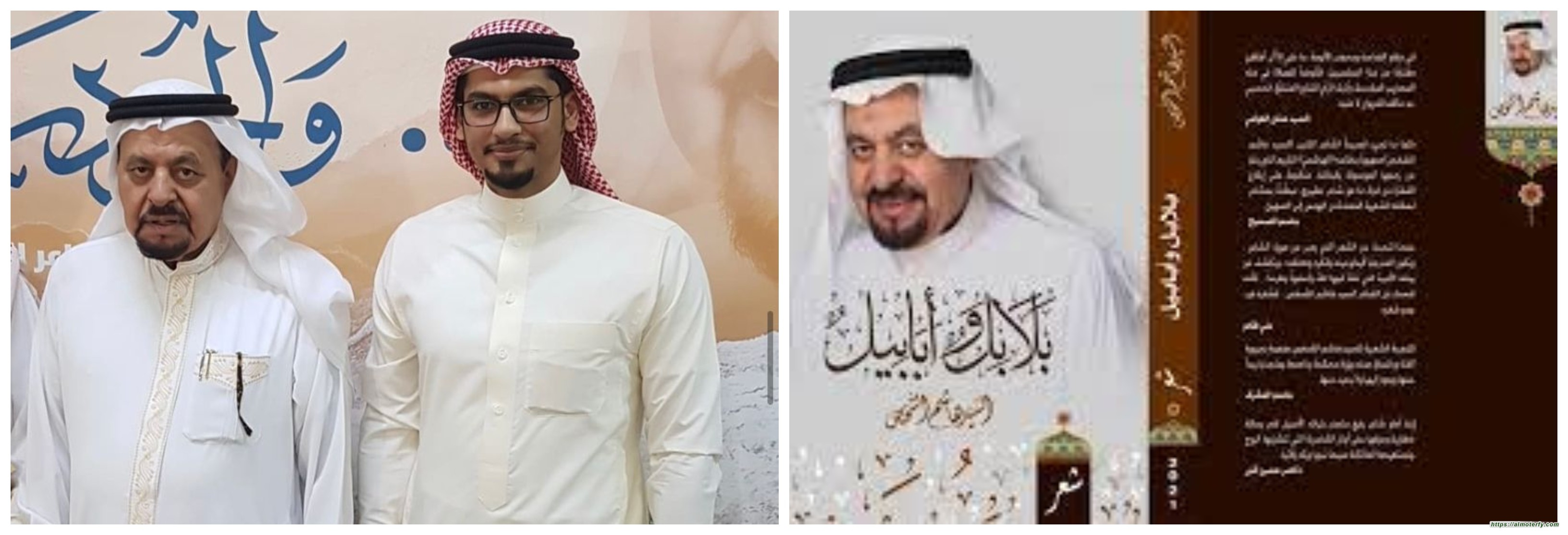 الملامح الذاتية و الموضوعية في شعر السيد هاشم الشخص