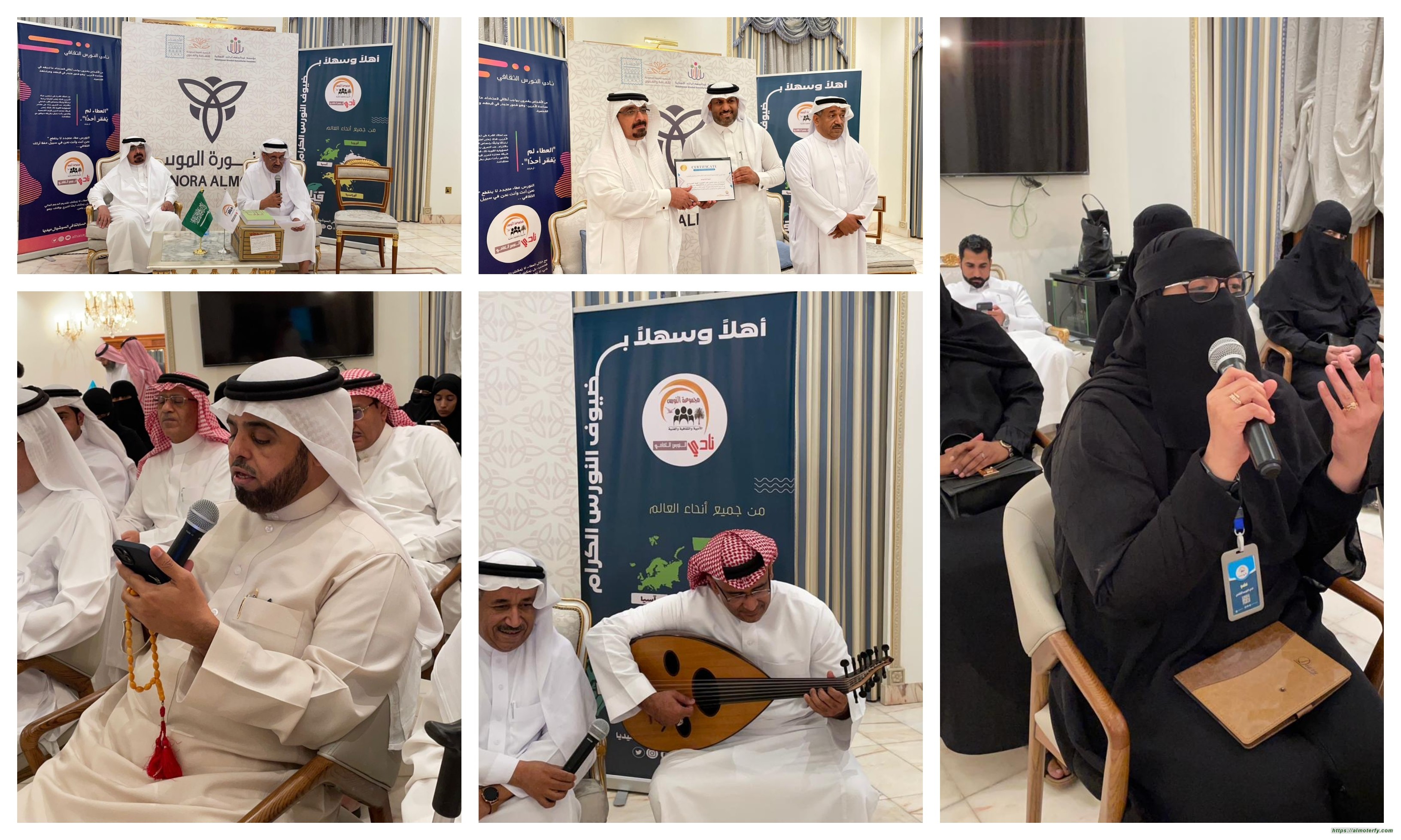 "النورس تدشن أنطلوجيا القصة القصيرة السعودية للأديب اليوسف"