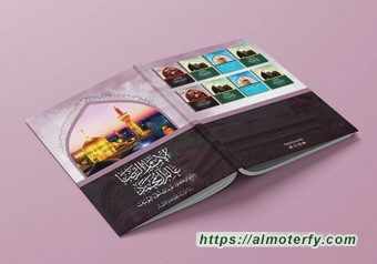 صدور كتاب: «الإمام الرضا (عليه السلام) عالم آل محمد» للشيخ اليوسف