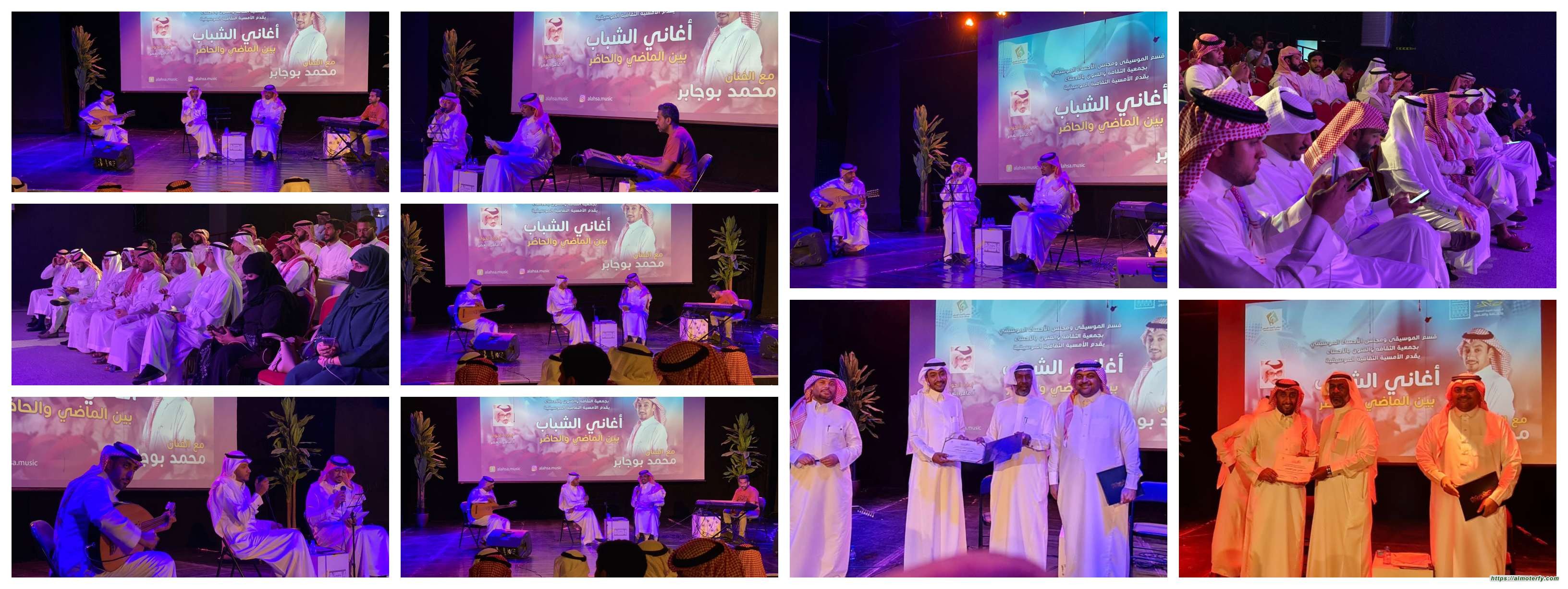 أغاني الشباب بين الماضي والحاضر بثقافة وفنون الأحساء