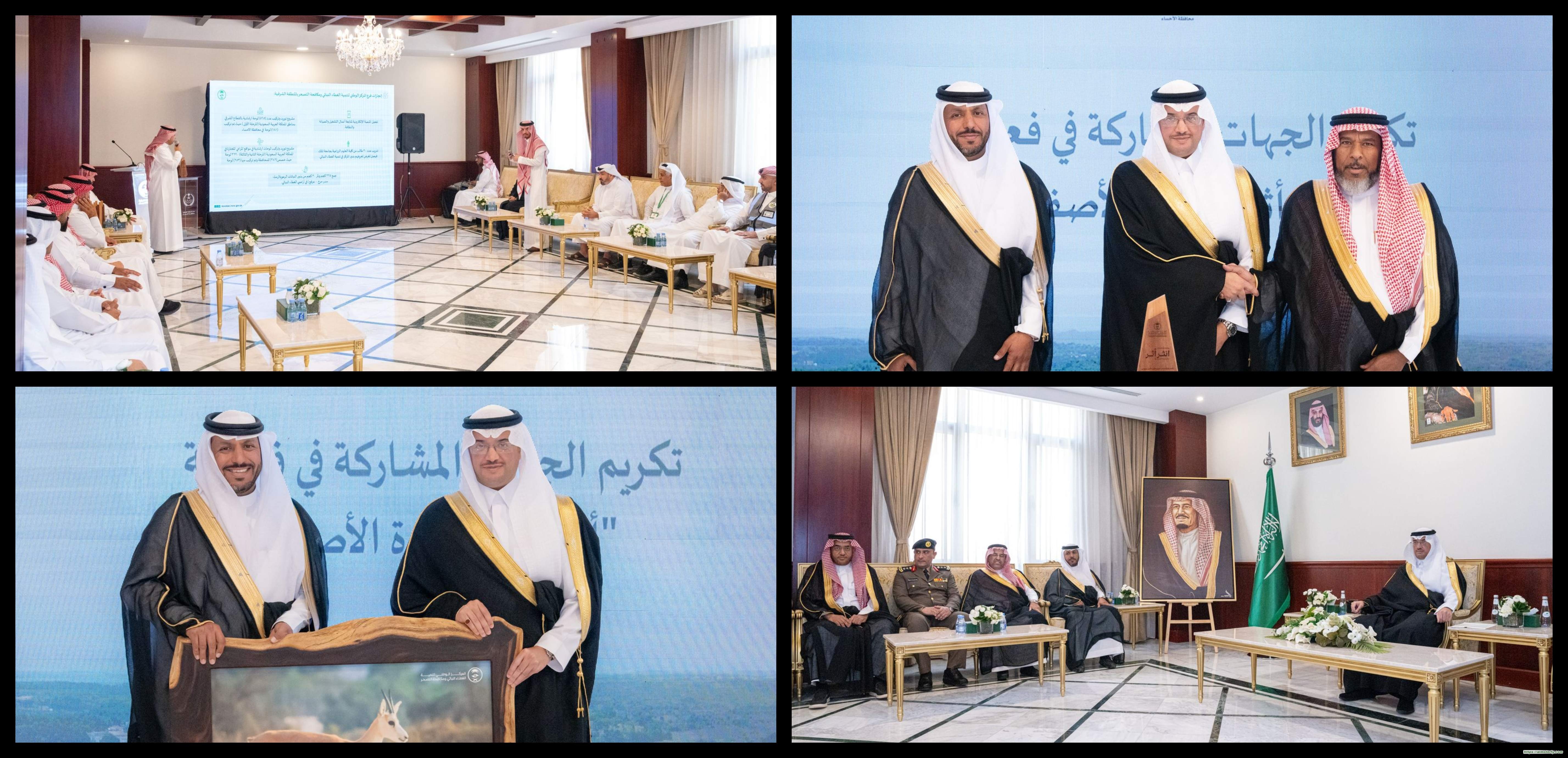 سمو محافظ الأحساء يكرّم المشاركين في مبادرة "أنثر أثر"