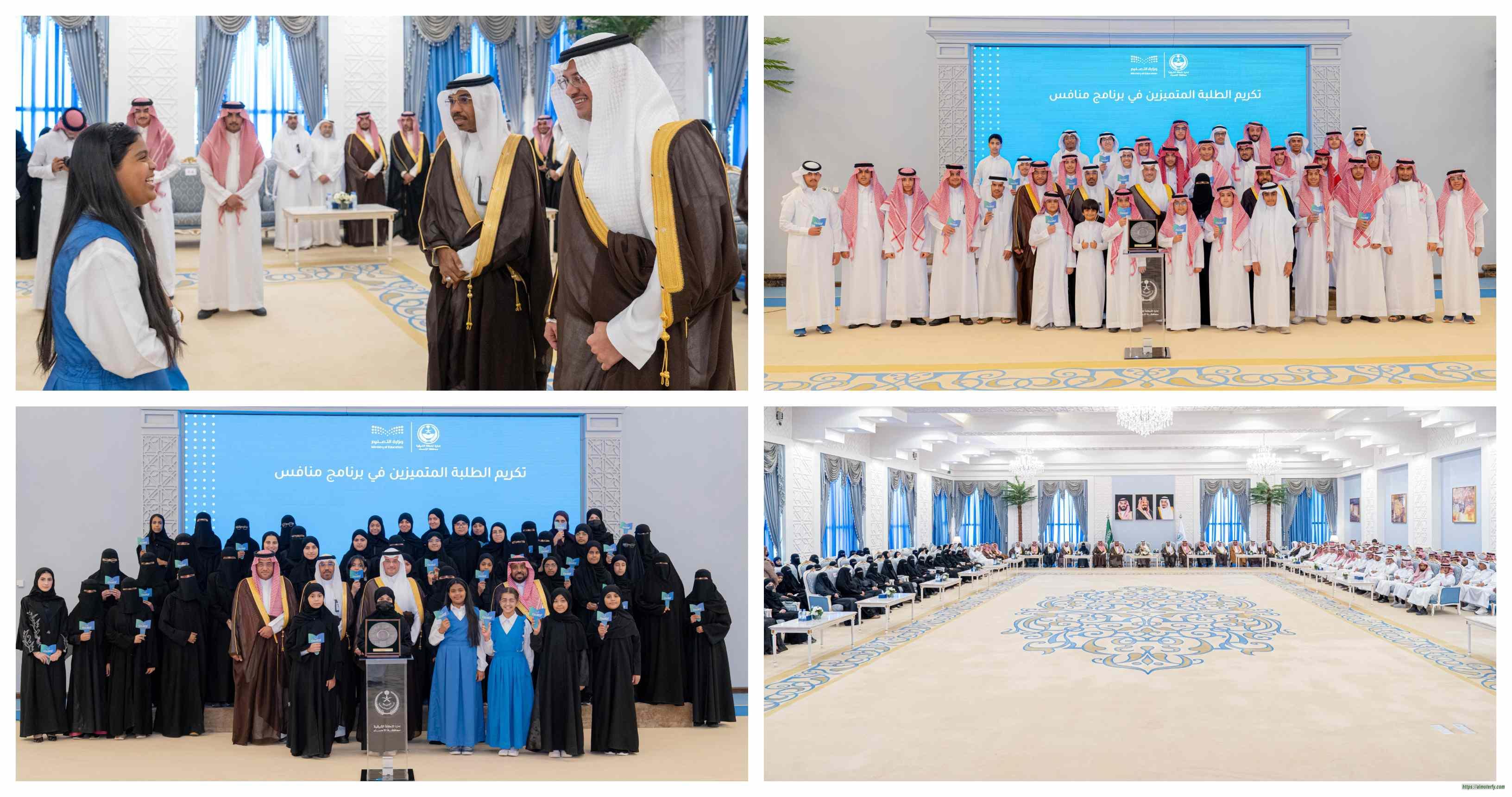 سمو محافظ الأحساء يكرّم 95 طالبًا وطالبة في جائزة "منافس" الوطنية 2026