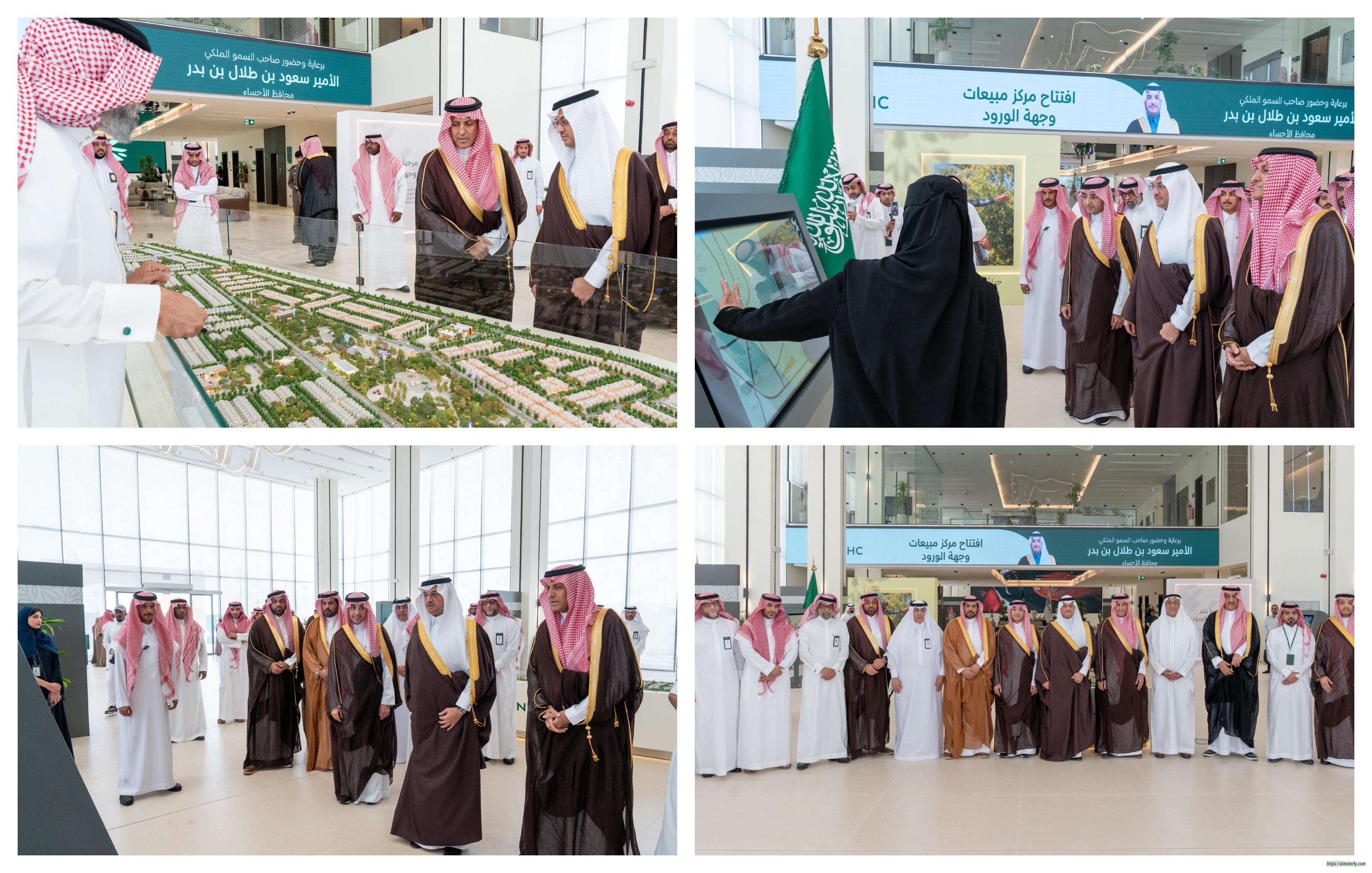 مو محافظ الأحساء يدشّن مركز مبيعات "وجهة الورود" ويطّلع على تجربة تسويق الوجهة