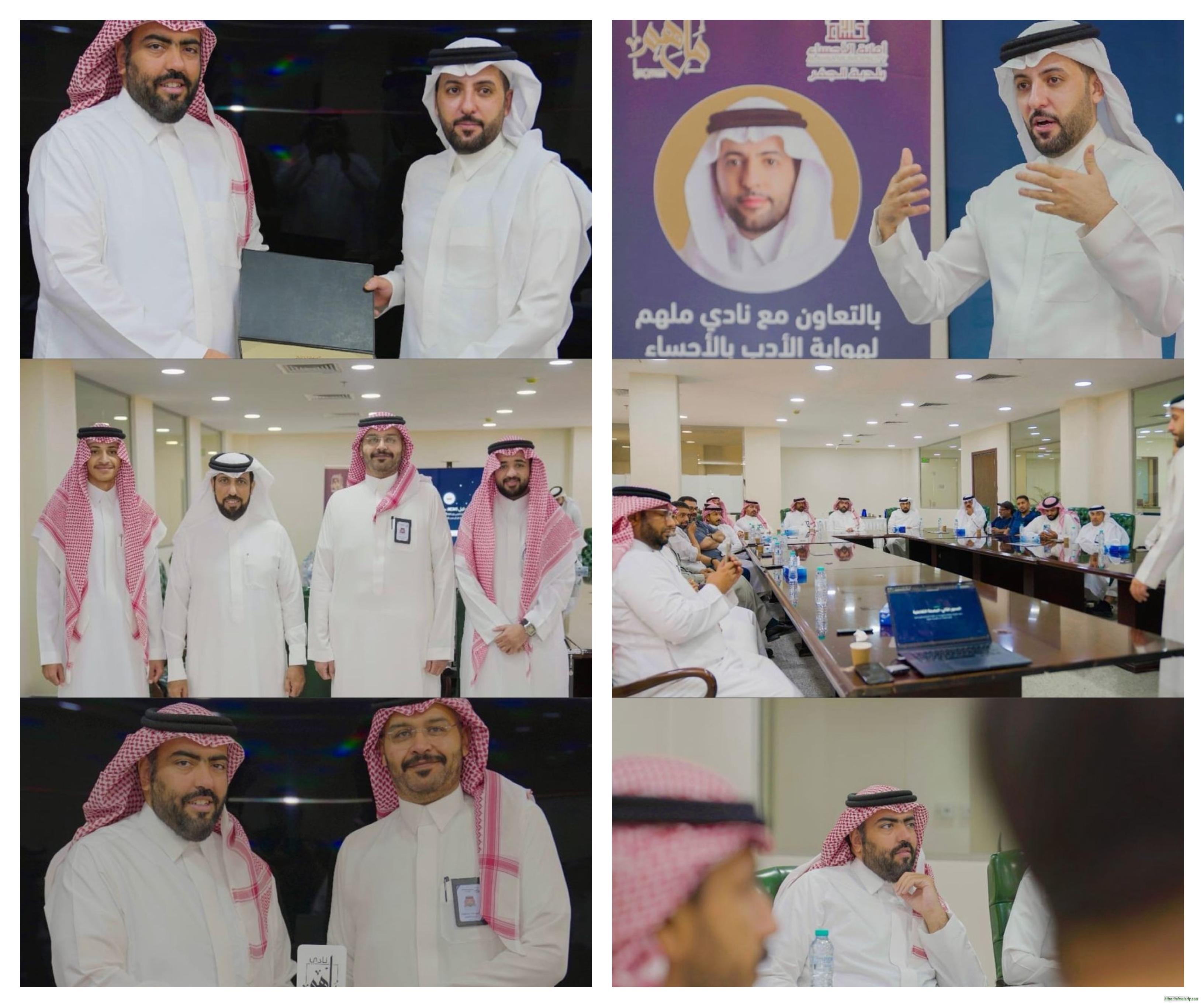 آداب التواصل المهني في بلدية الجفر