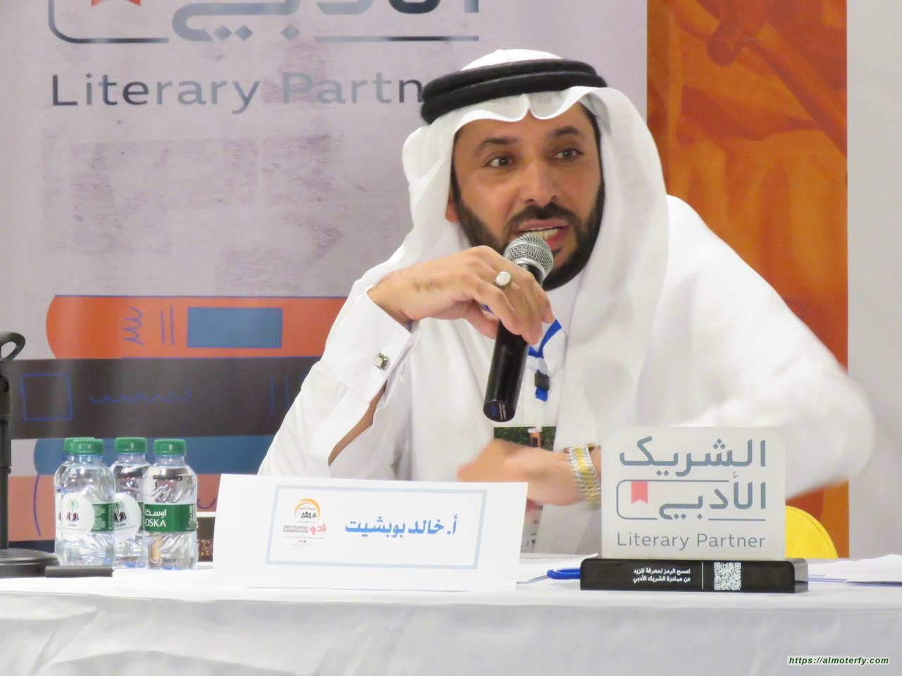 النصح والحكمة مع خالد