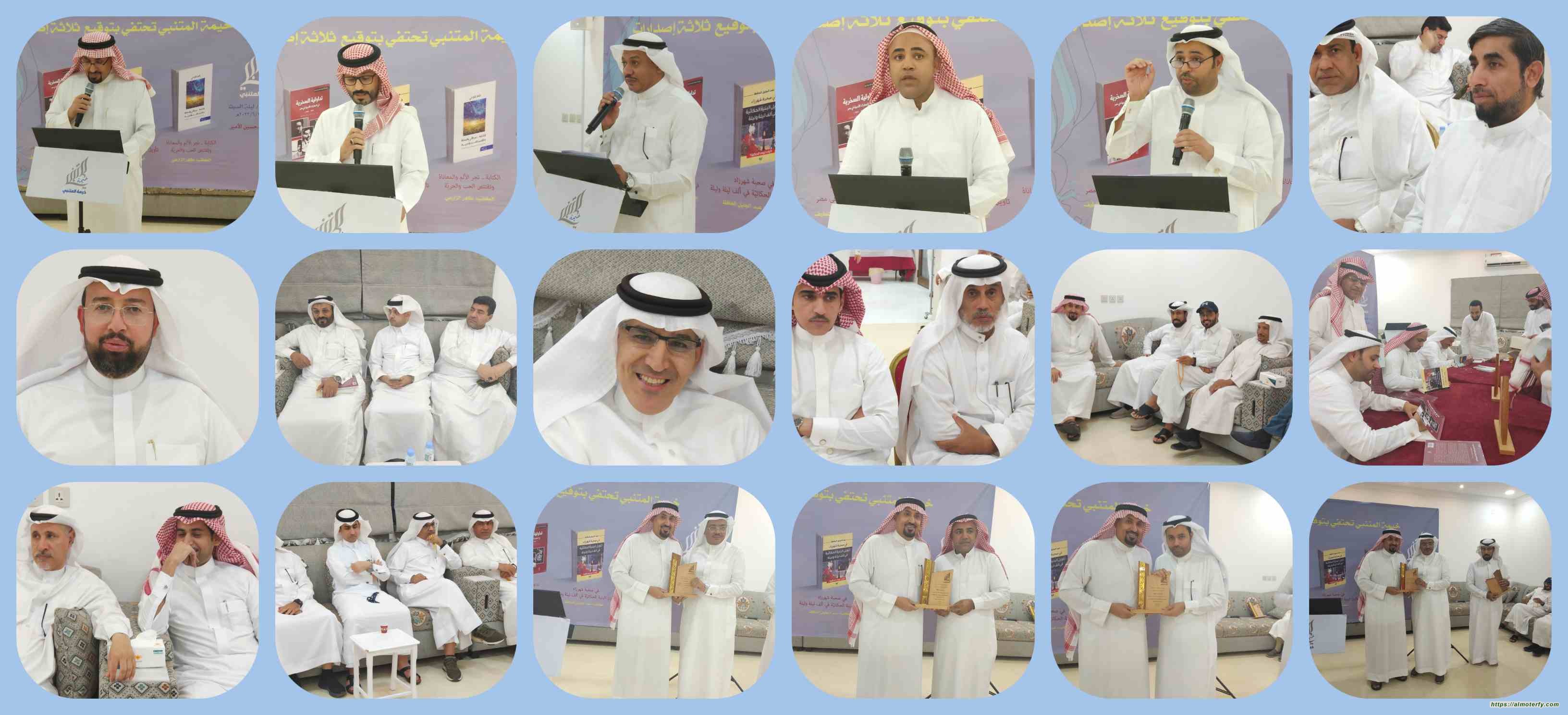 خيمة المتنبي تحتفل بتوقيع ثلاثة اصدارات رائعة  وسط حضور مميز وحفاوة رائعة