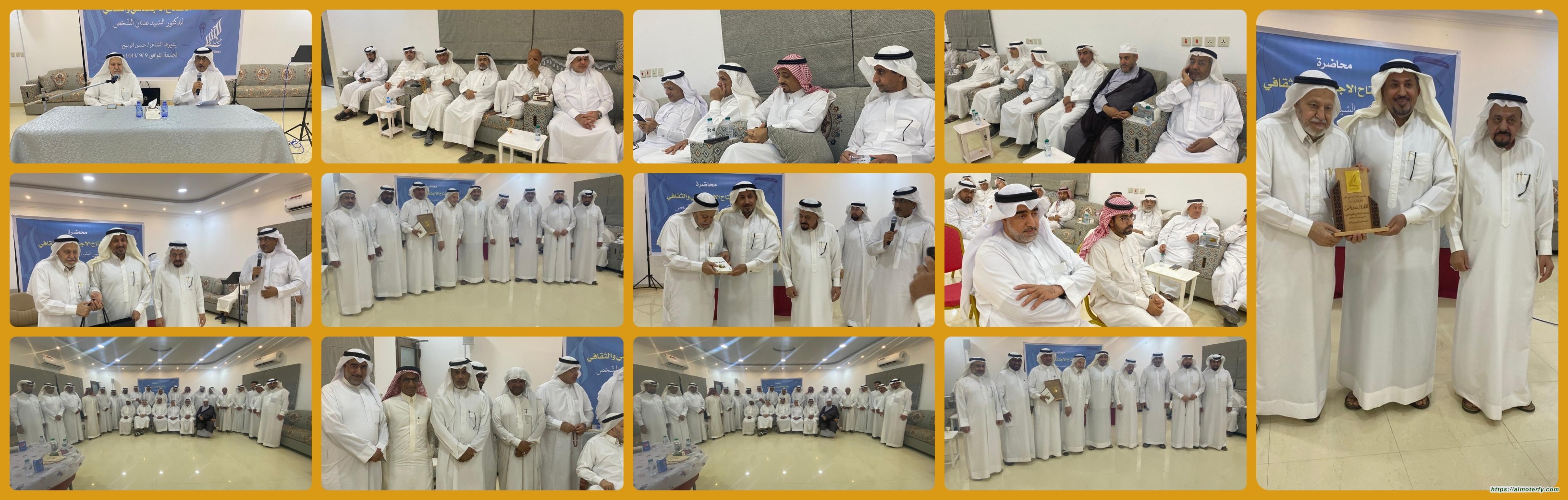 د. الشخص يحاضر عن الانفتاح الثقافي والاجتماعي