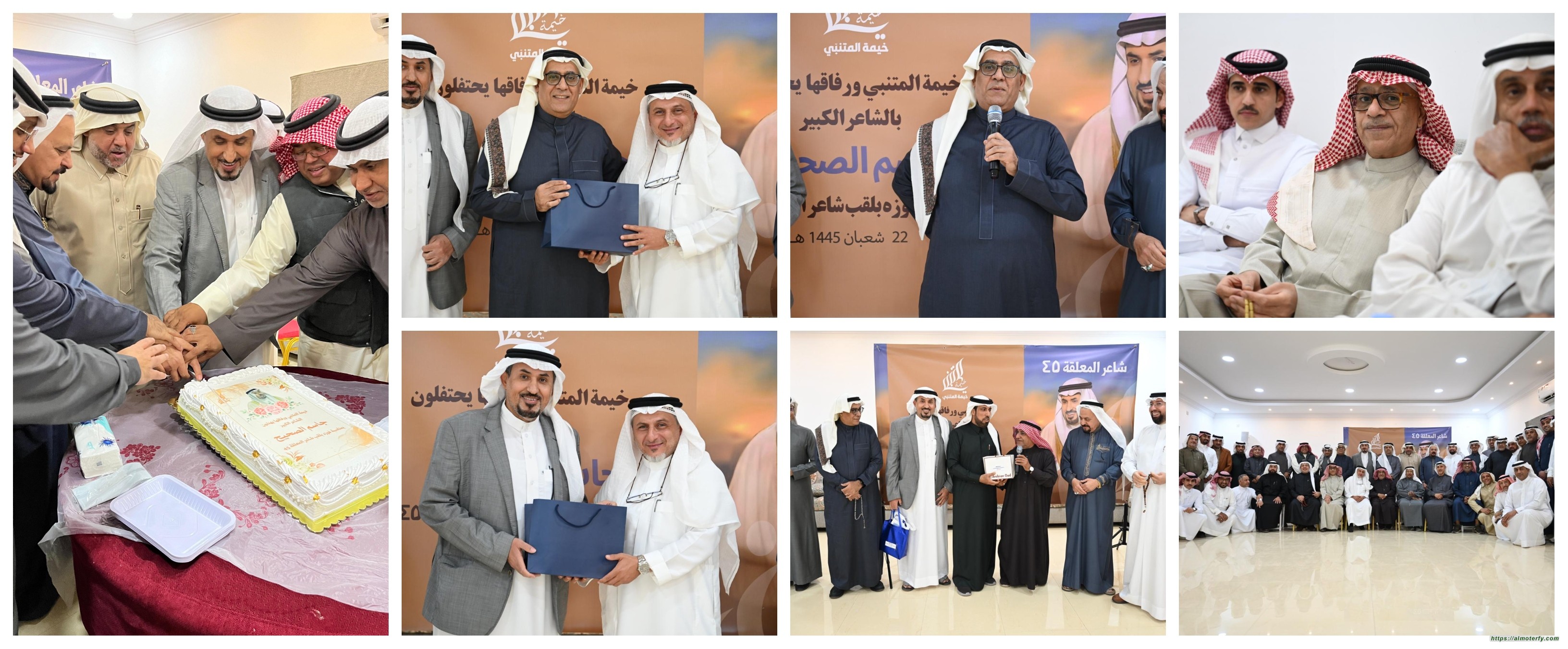 خيمة المتنبي ورفاقها يحتفون بشاعر المعلقة