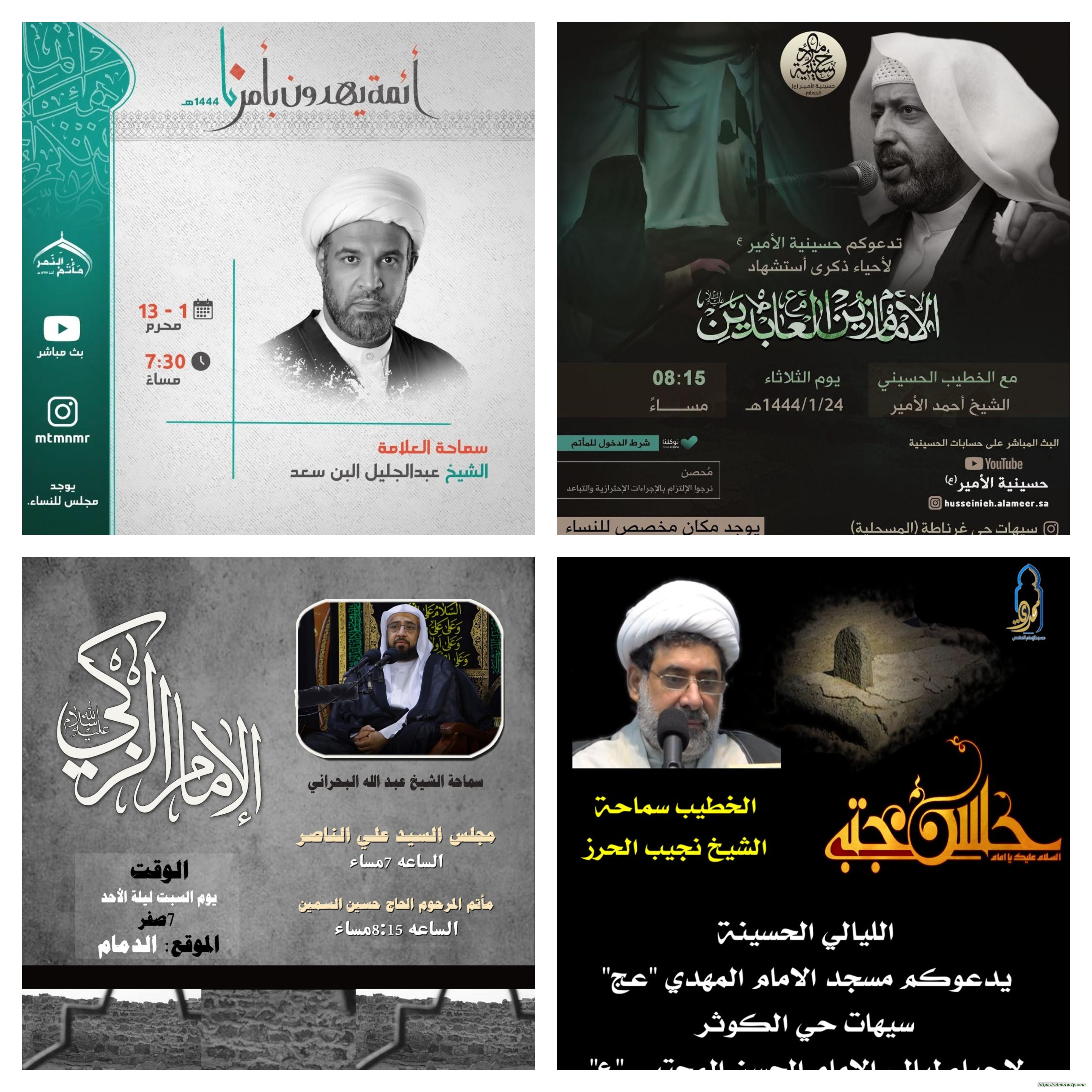 خطباء الاحساء في حاضرة سيهات باحتضان الاحسائين