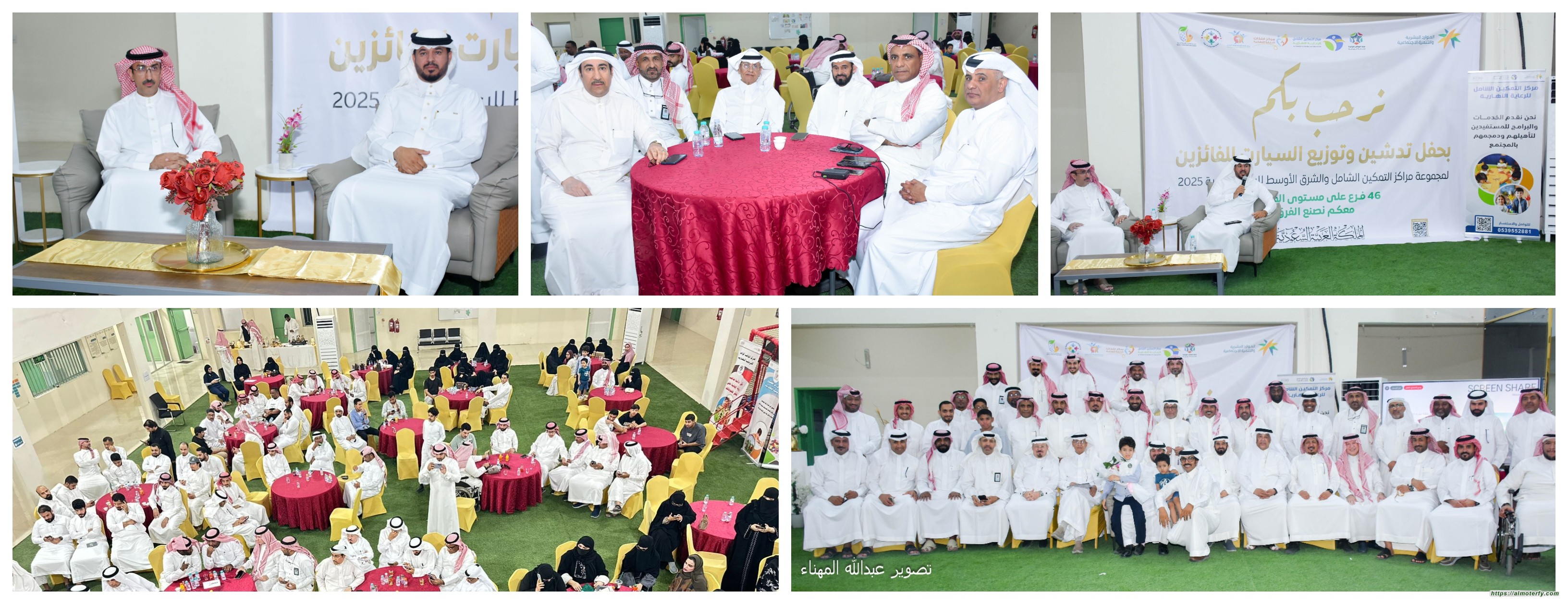 مبادرة إنسانية من "نمو الإنسانية" لدعم ذوي الإعاقة