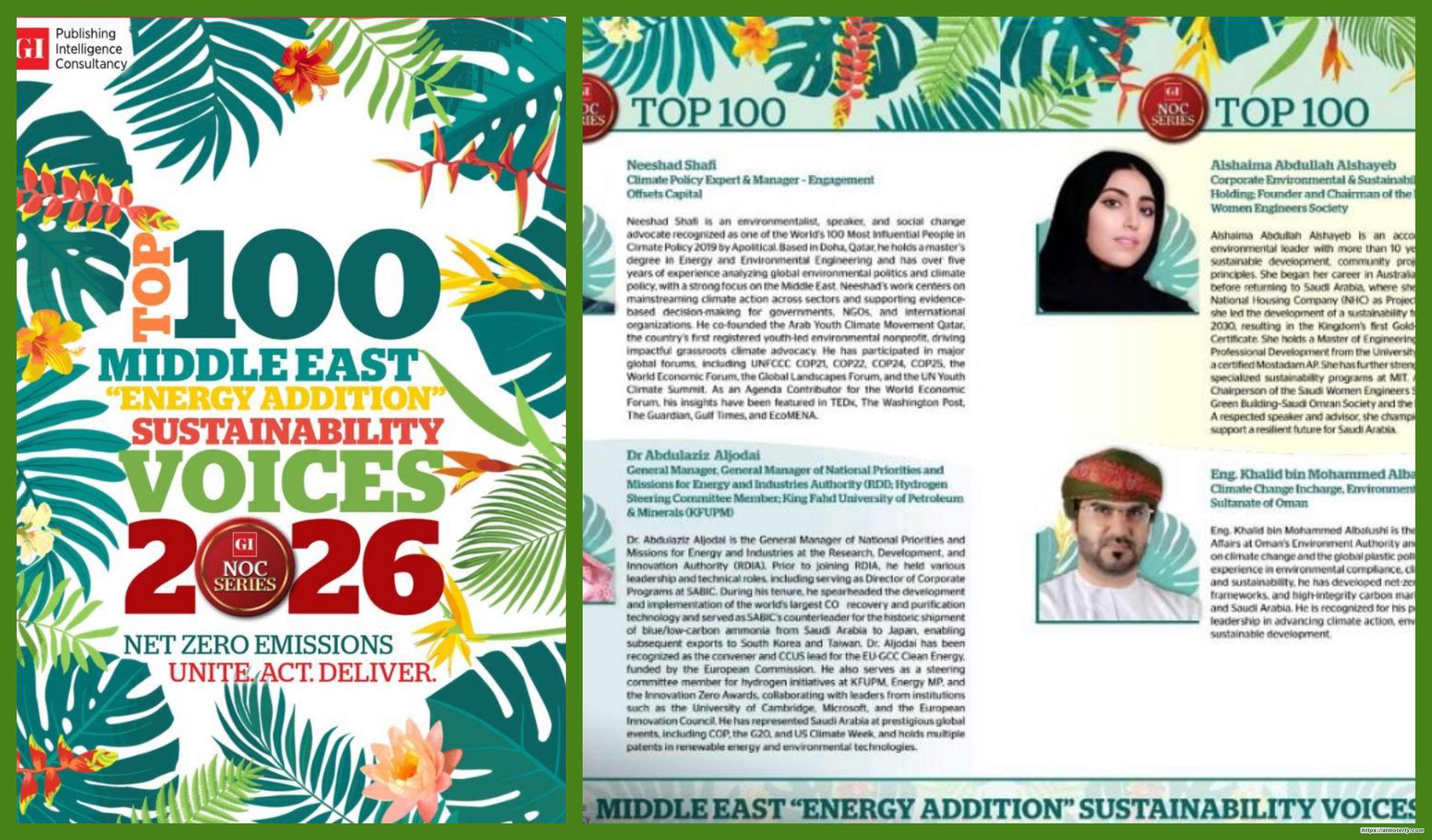 المهندسة الشيماء الشايب ضمن قائمة أفضل 100 صوت للاستدامة