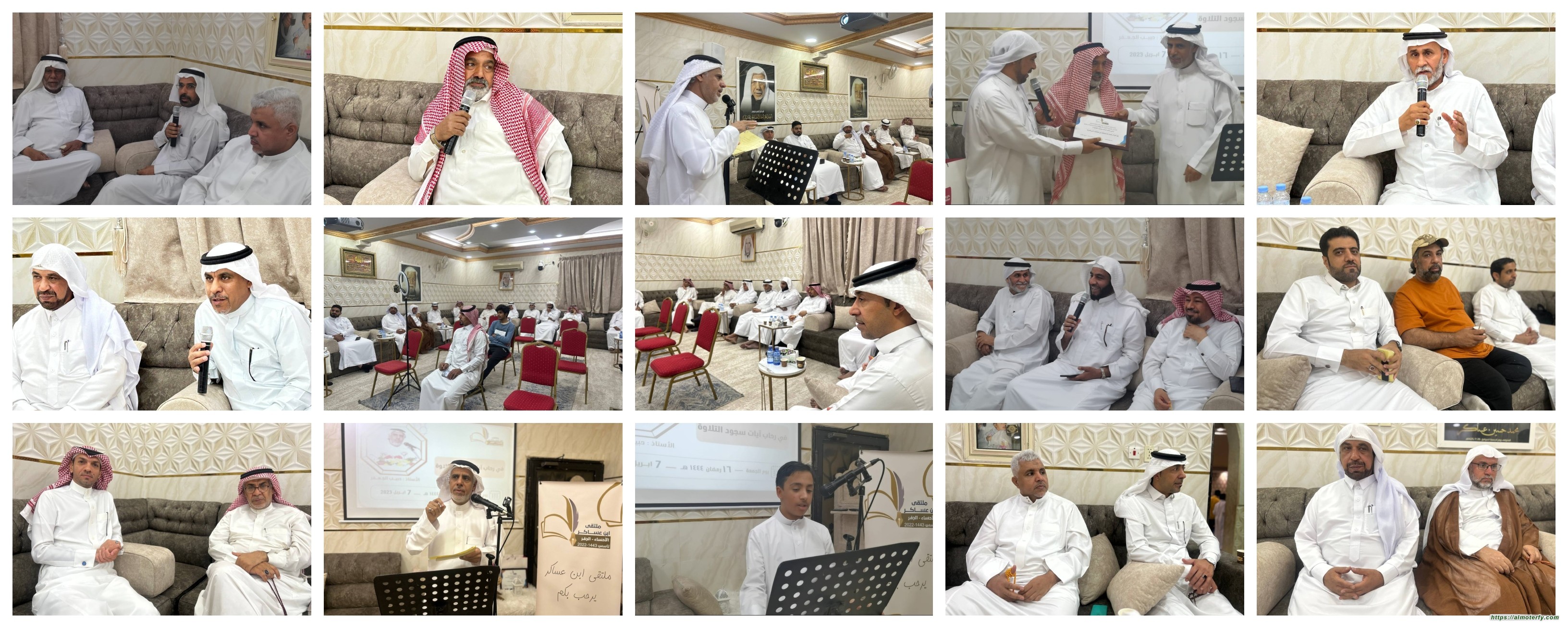 (ملتقى ابن عساكر) وفعالية (في رحاب آيات سجود التلاوة)