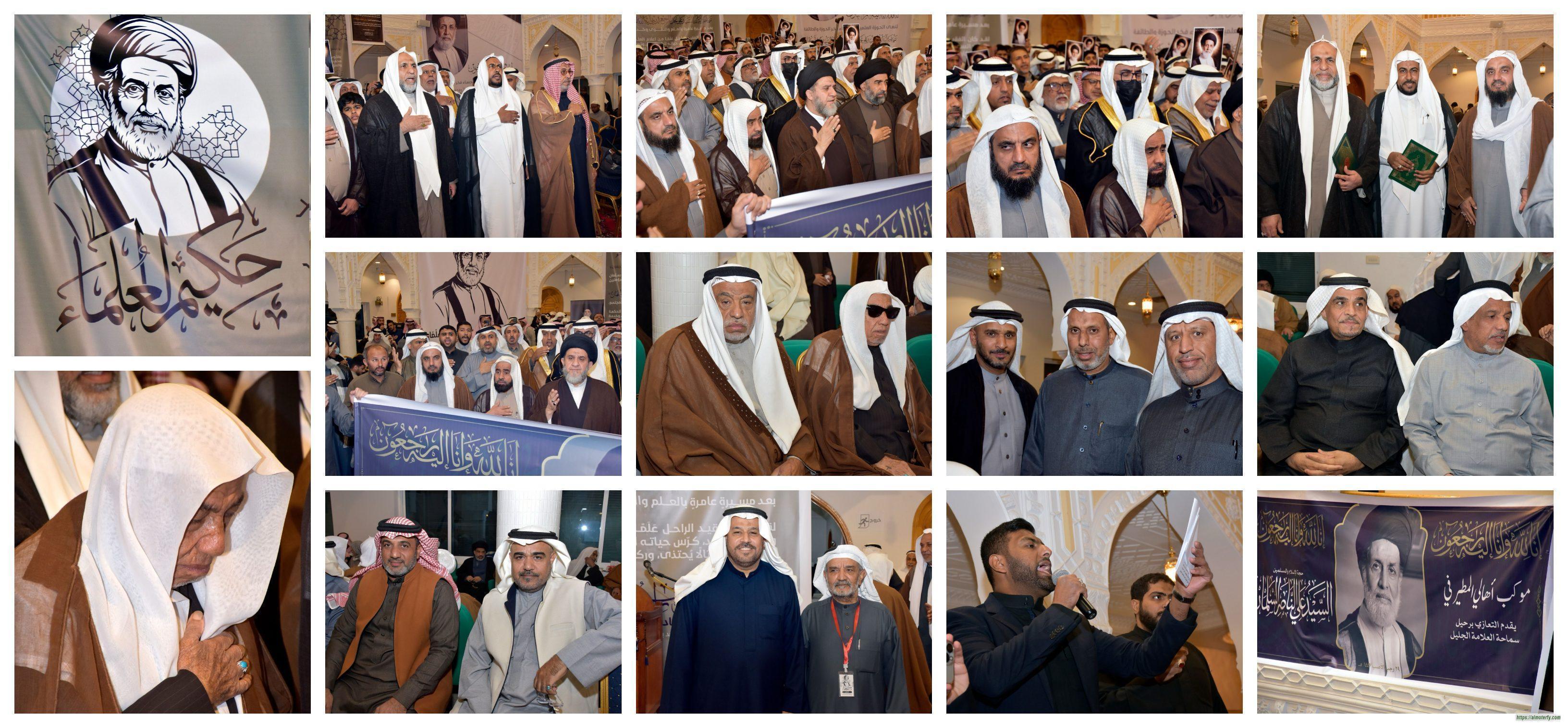 أهالي المطيرفي يقدمون التعازي بوفاة اية الله السيد علي السلمان بموكب مهيب