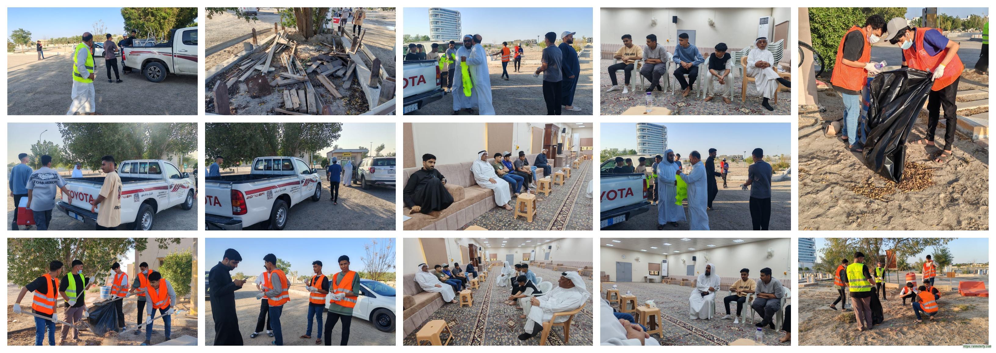 مجموعة من المتطوعين يقومون بالنظافة وتحسين المنظر البصري بمقبرة المطيرفي