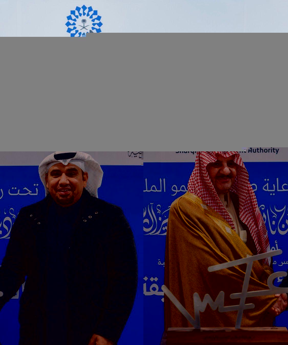 تكريم  المصور / جميل محمد البخيتان عضو  لجنة التحكيم في مسابقة عكس للتصوير الفوتوغرافي