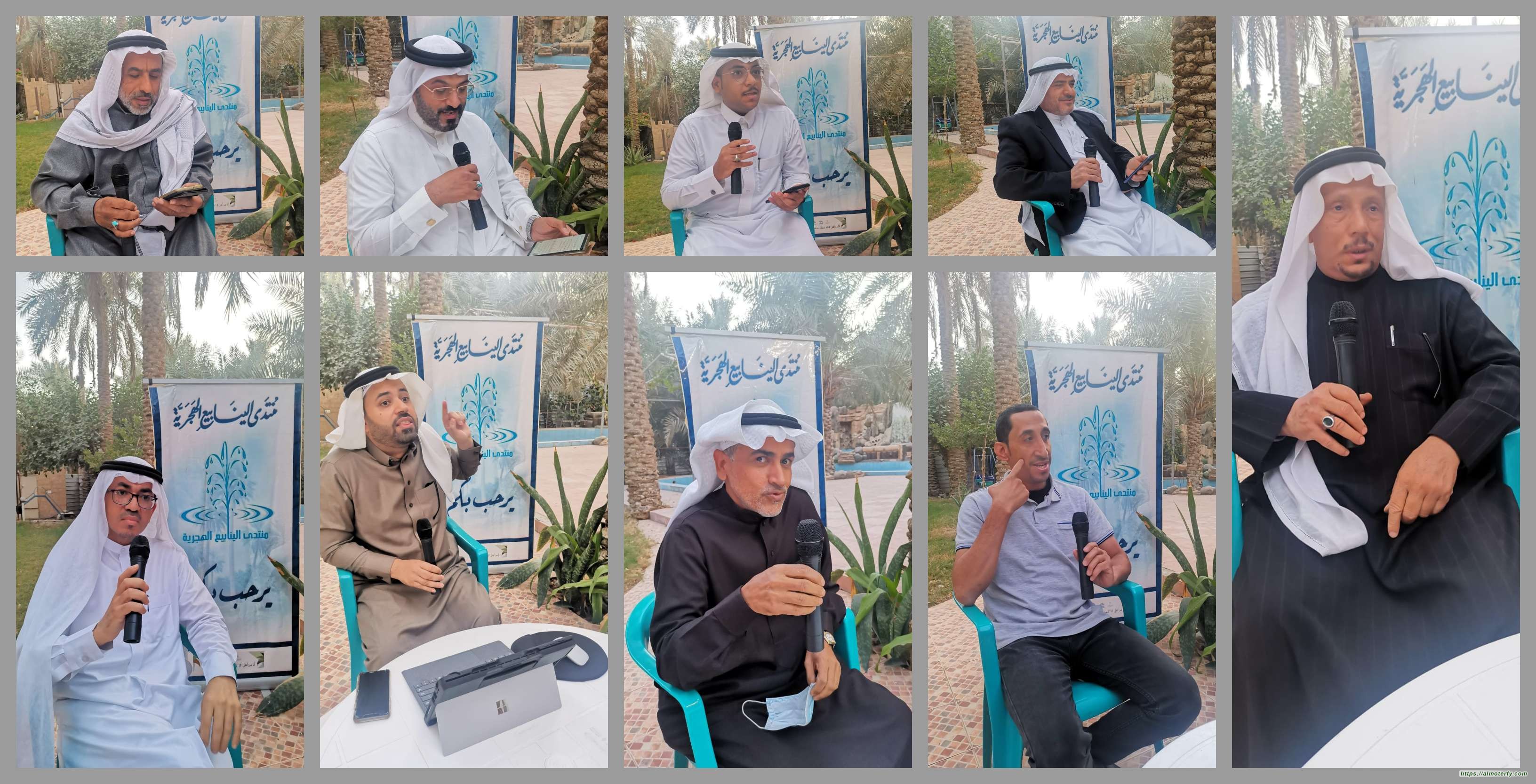 ( منتدى الينابيع الهَجَرية ) يحتفل باليوم العالمي للغة العربية   