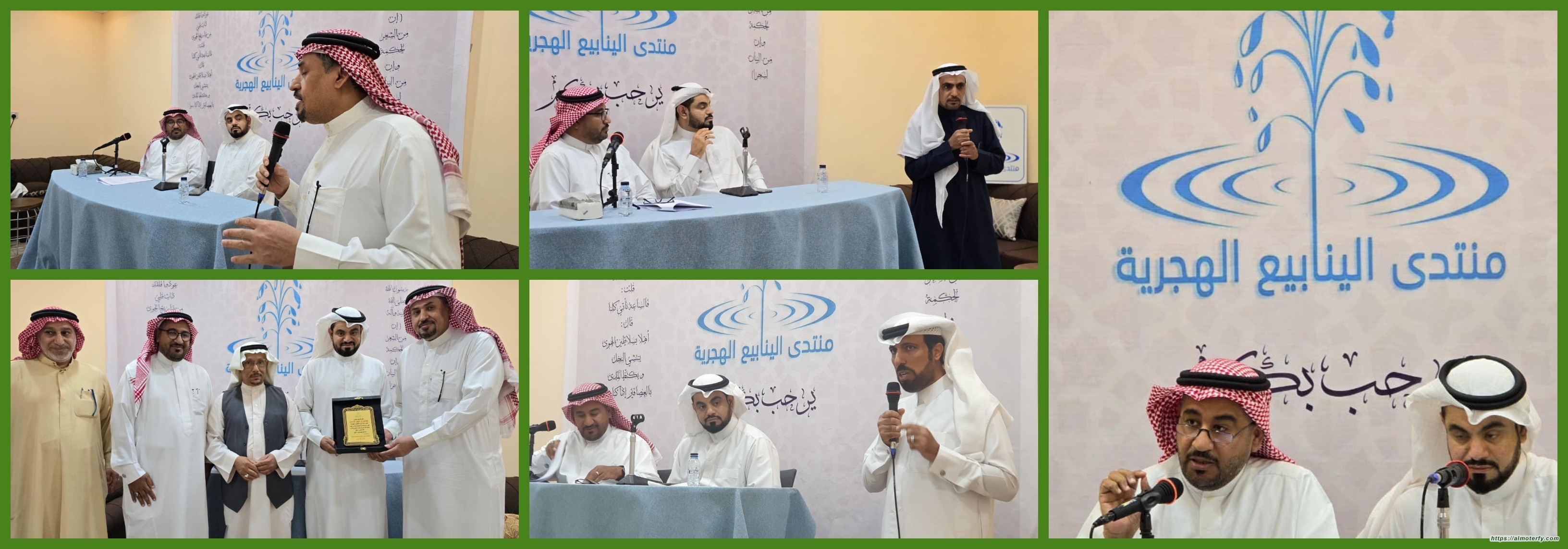 الشاعر إبراهيم بو شفيع على منصة ( الينابيع الهجريّة )