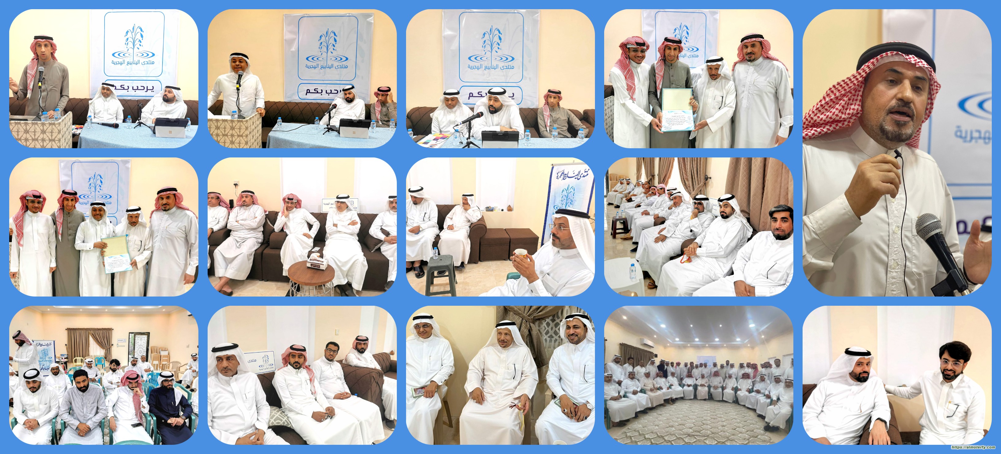 الدندن و المعيبد يلهبان أجواء ( منتدى الينابيع الهجَريــّة ) بقصائدهما .