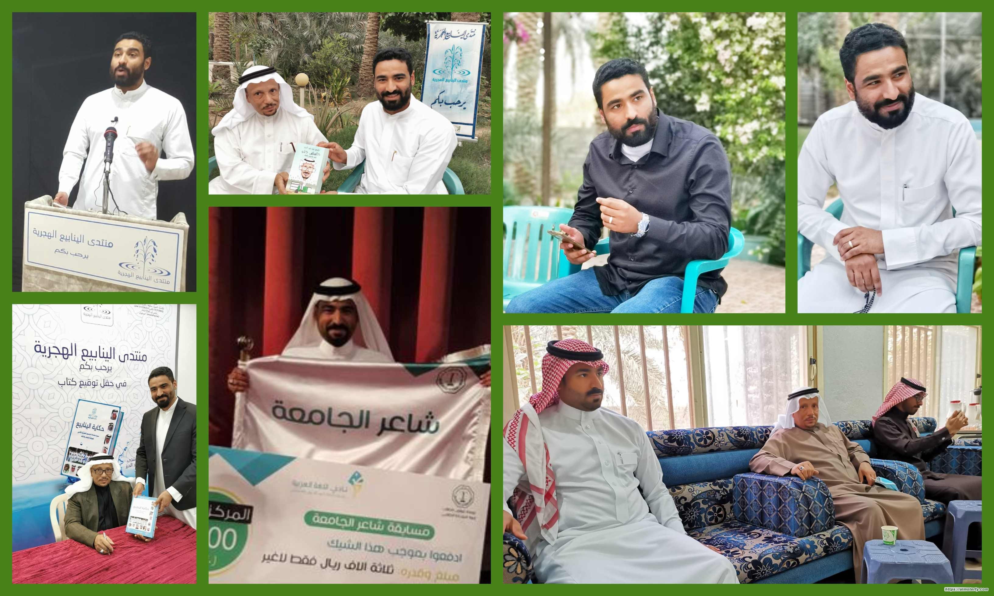 المبدعون من شعراء الجيل الرابع في ( منتدى الينابيع الهَجَريّـة ) مرتضى بن الشيخ محمد الشهاب