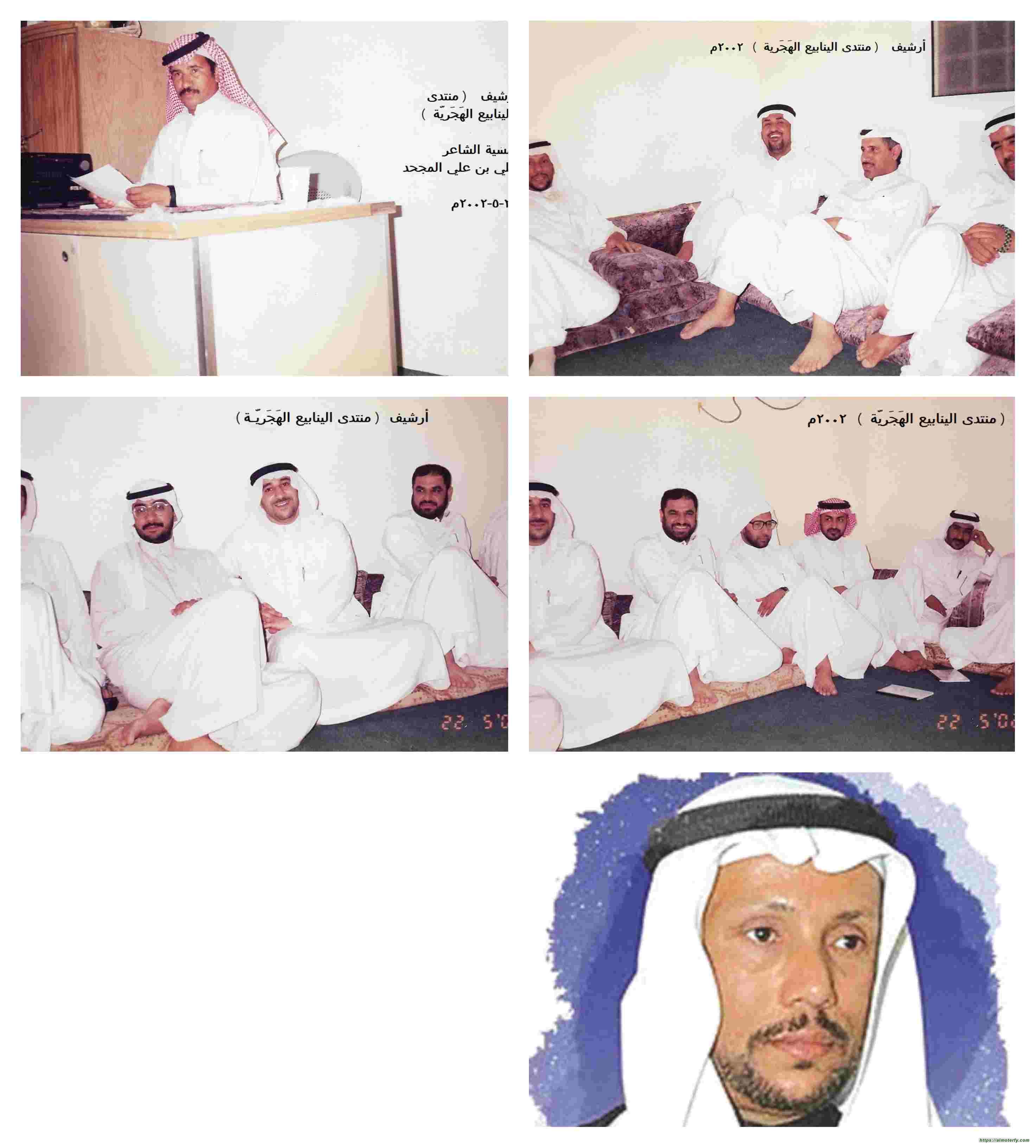 من شعرائنا الظرفاء .. المهندس علي بن علي المجحد