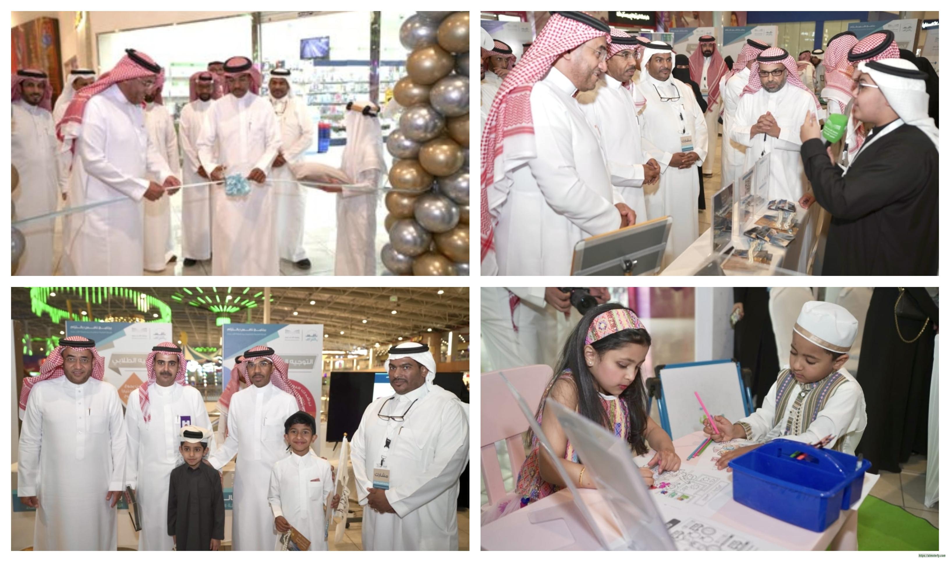 معرض نافس بالتزام في تعليم الاحساء