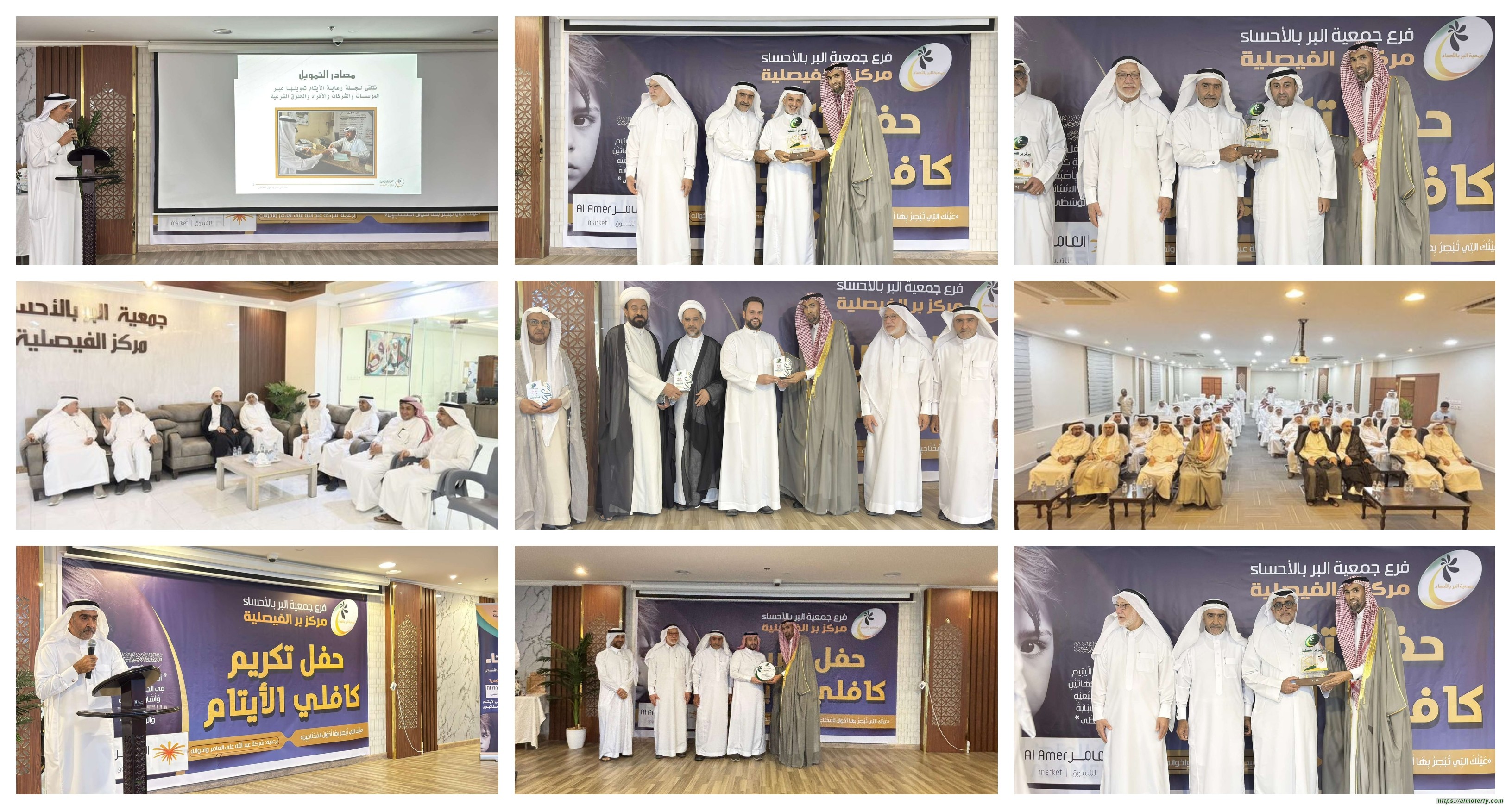 بر الفيصلية يكرم كافلي الأيتام .