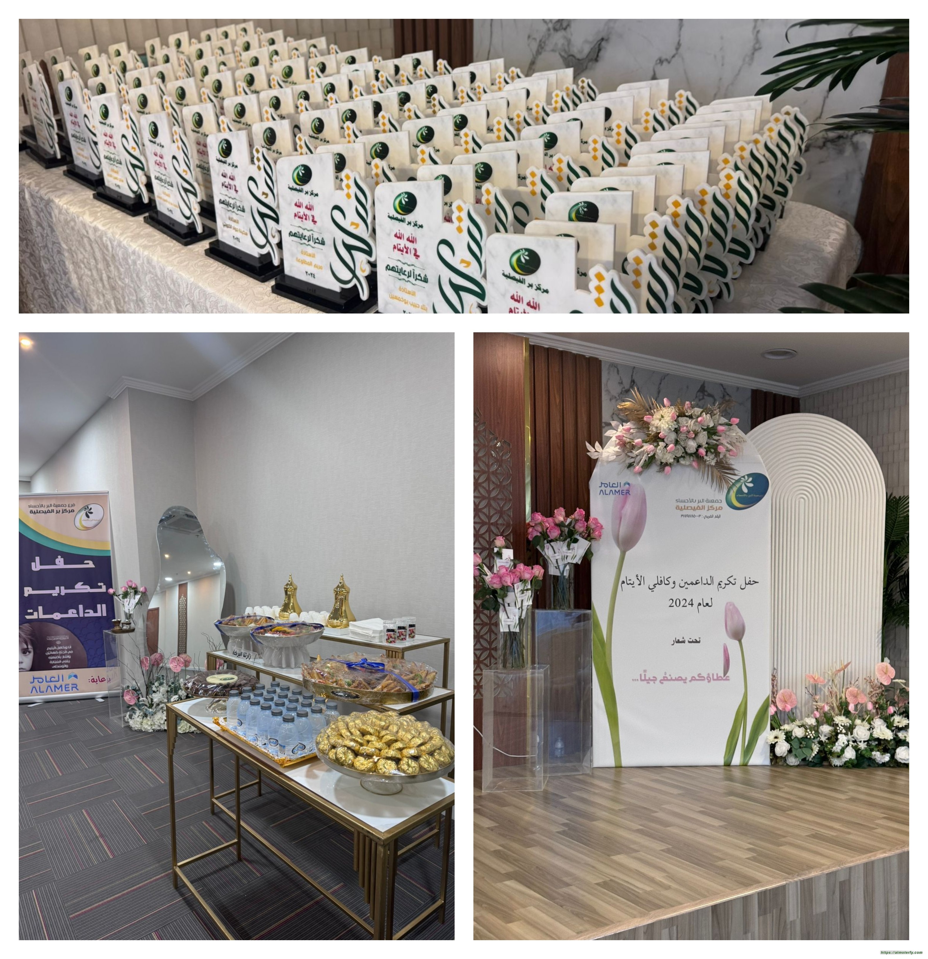 نسائي بر الفيصلية يكرم الداعمات وكافلات الأيتام لعام 2024.