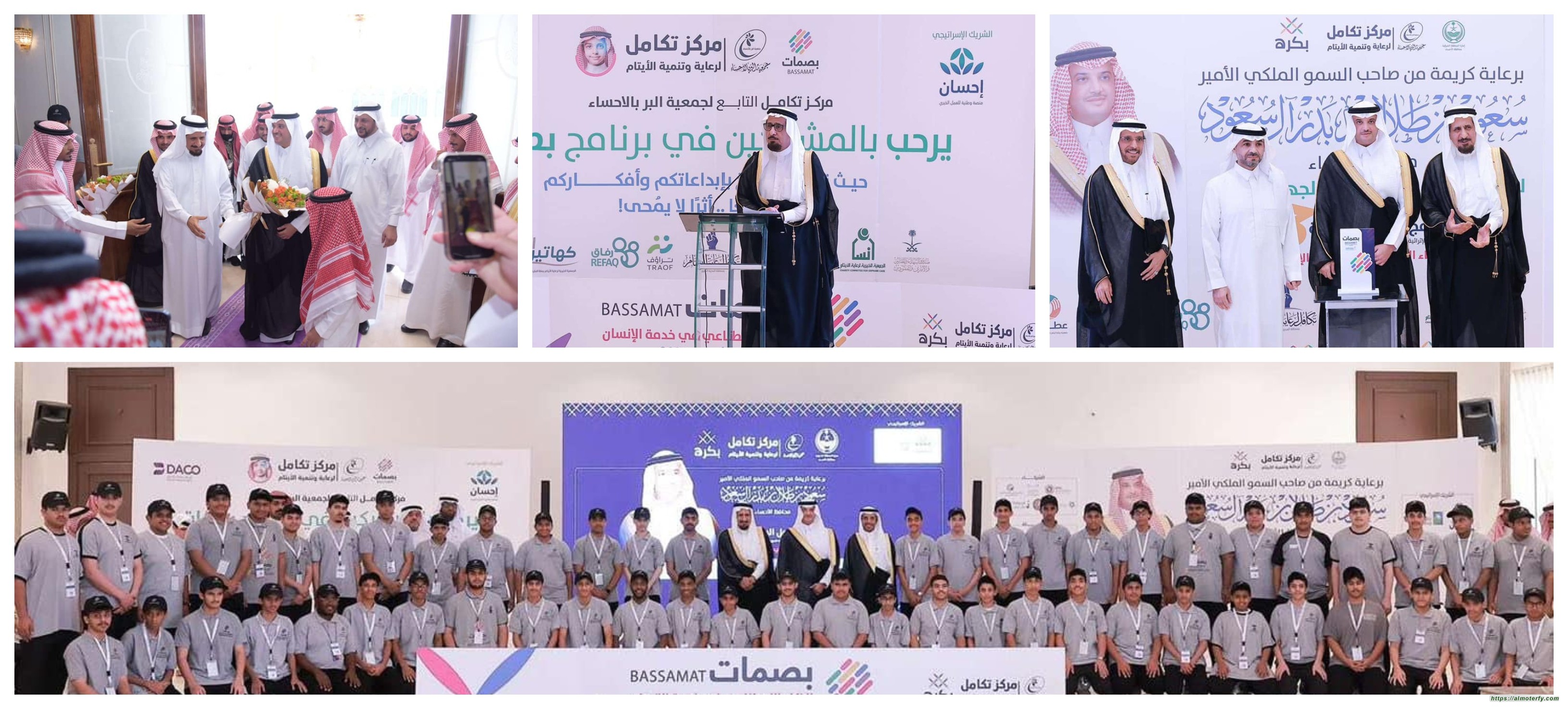 خلال إطلاق برامج تكامل الصيفية محافظ الأحساء يكرم بر الفيصلية .