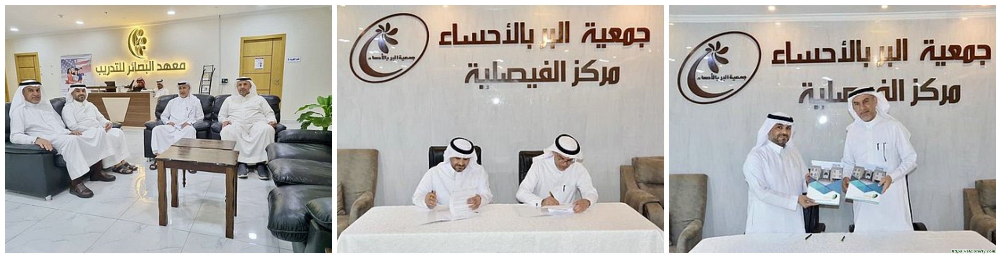 شراكة مجتمعية تجمع معهد البصائر بمركز بر الفيصلية