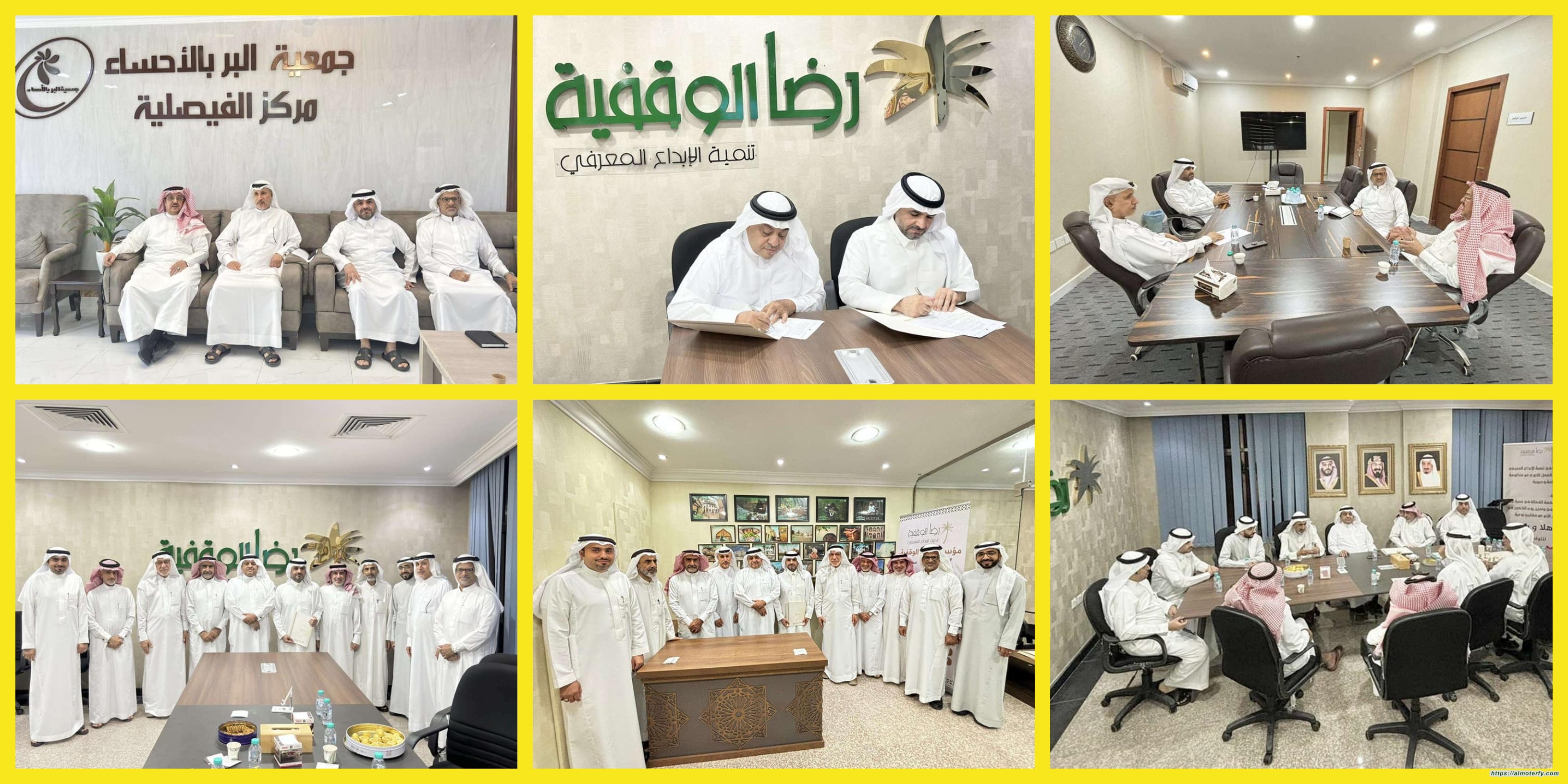 شراكة مجتمعية تجمع بر الفيصلية بمؤسسة رضا الوقفية