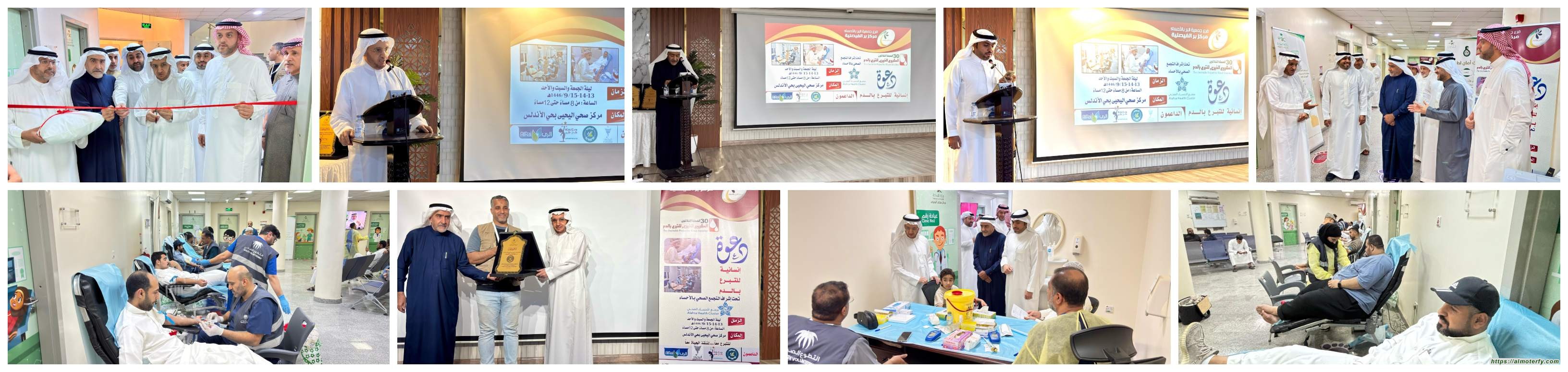 برالفيصلية يدشن حملته الثلاثون للتبرع بالدم .